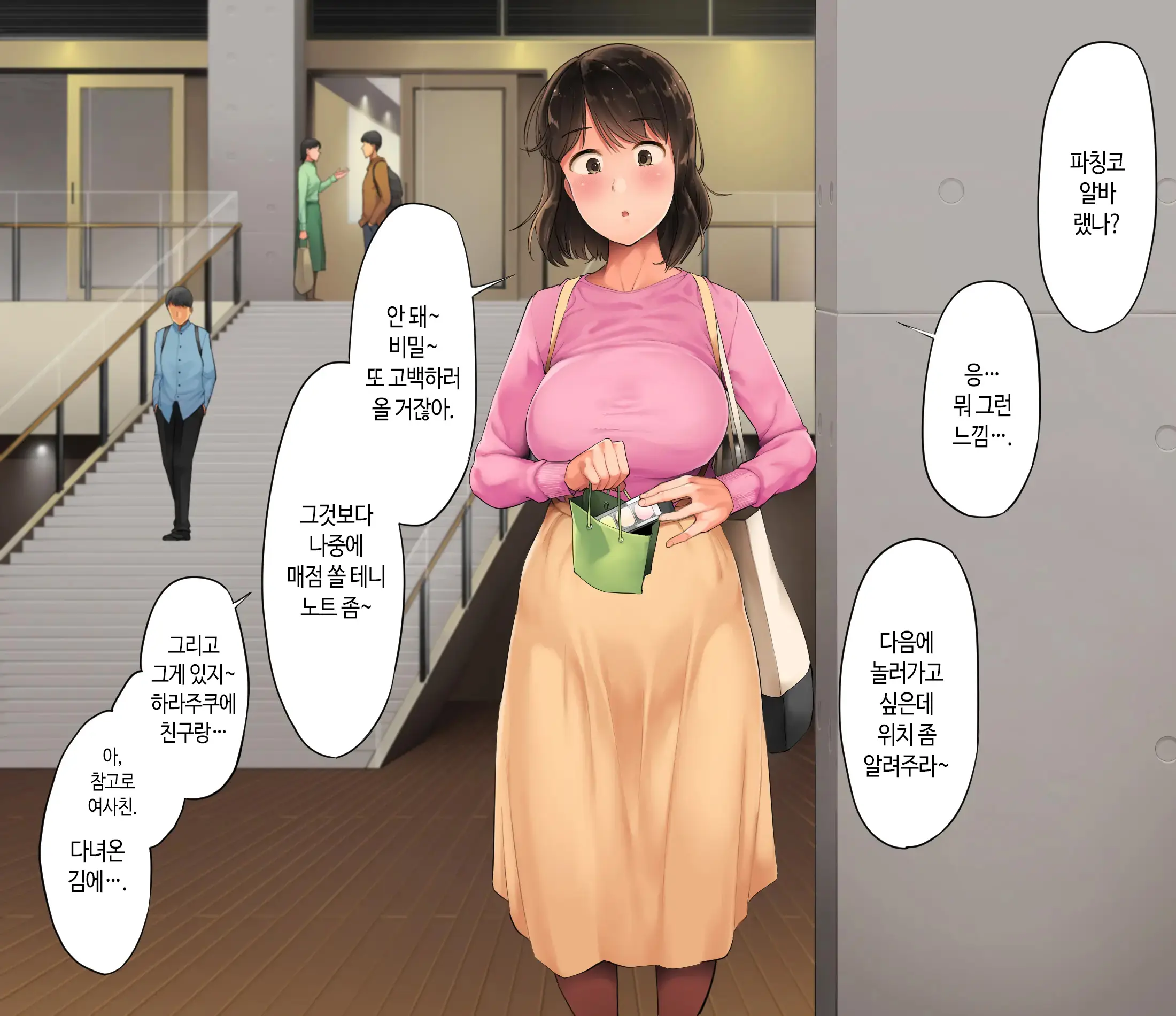 웹툰 이미지 7