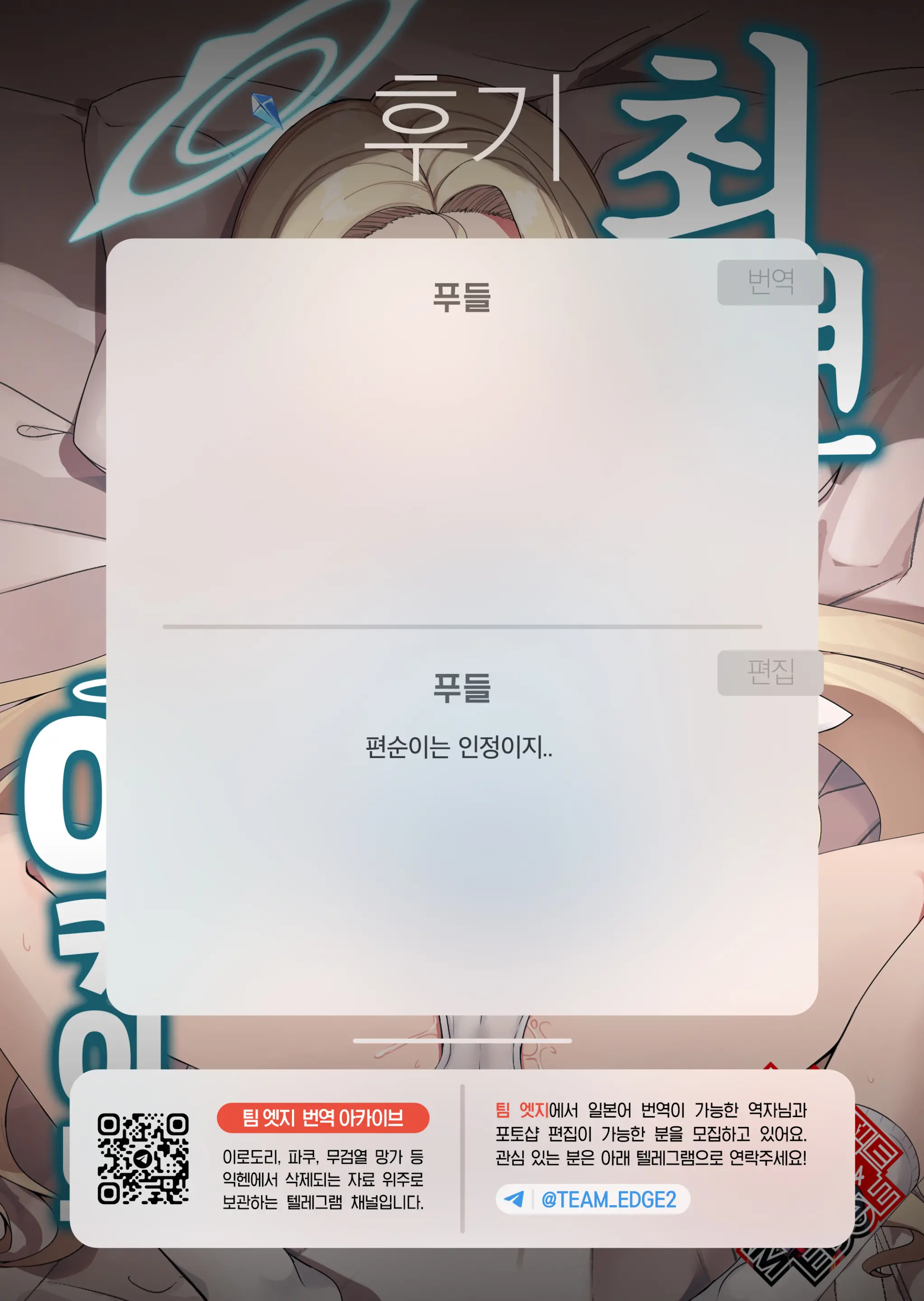 웹툰 이미지 28