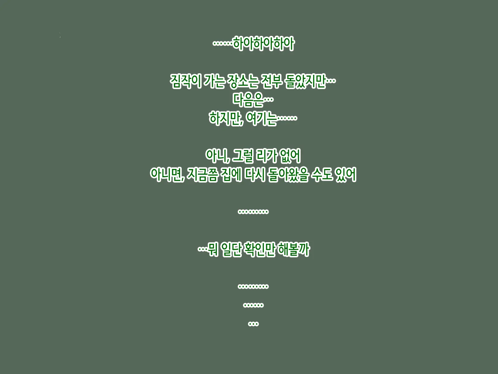 웹툰 이미지 195