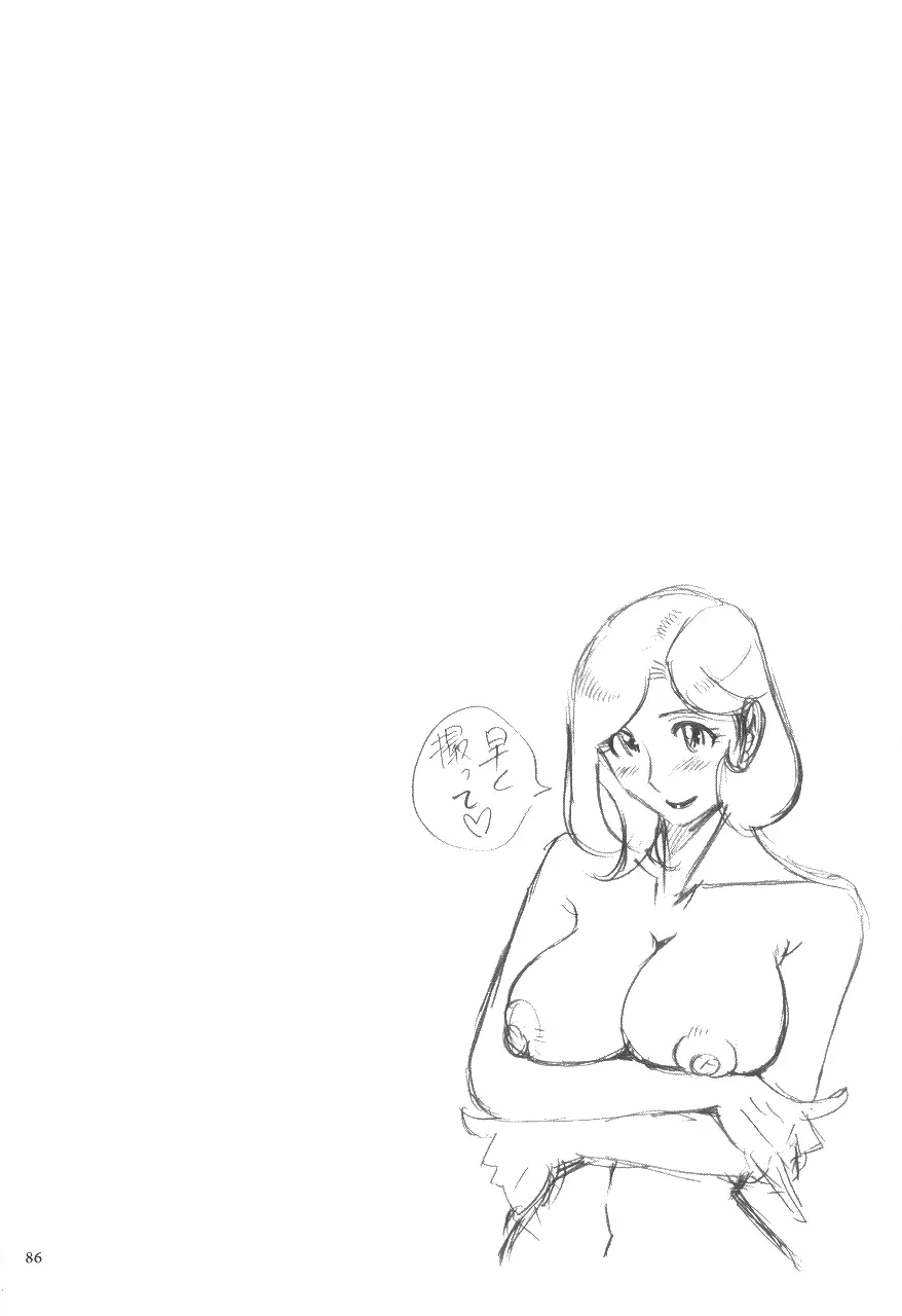 웹툰 이미지 89