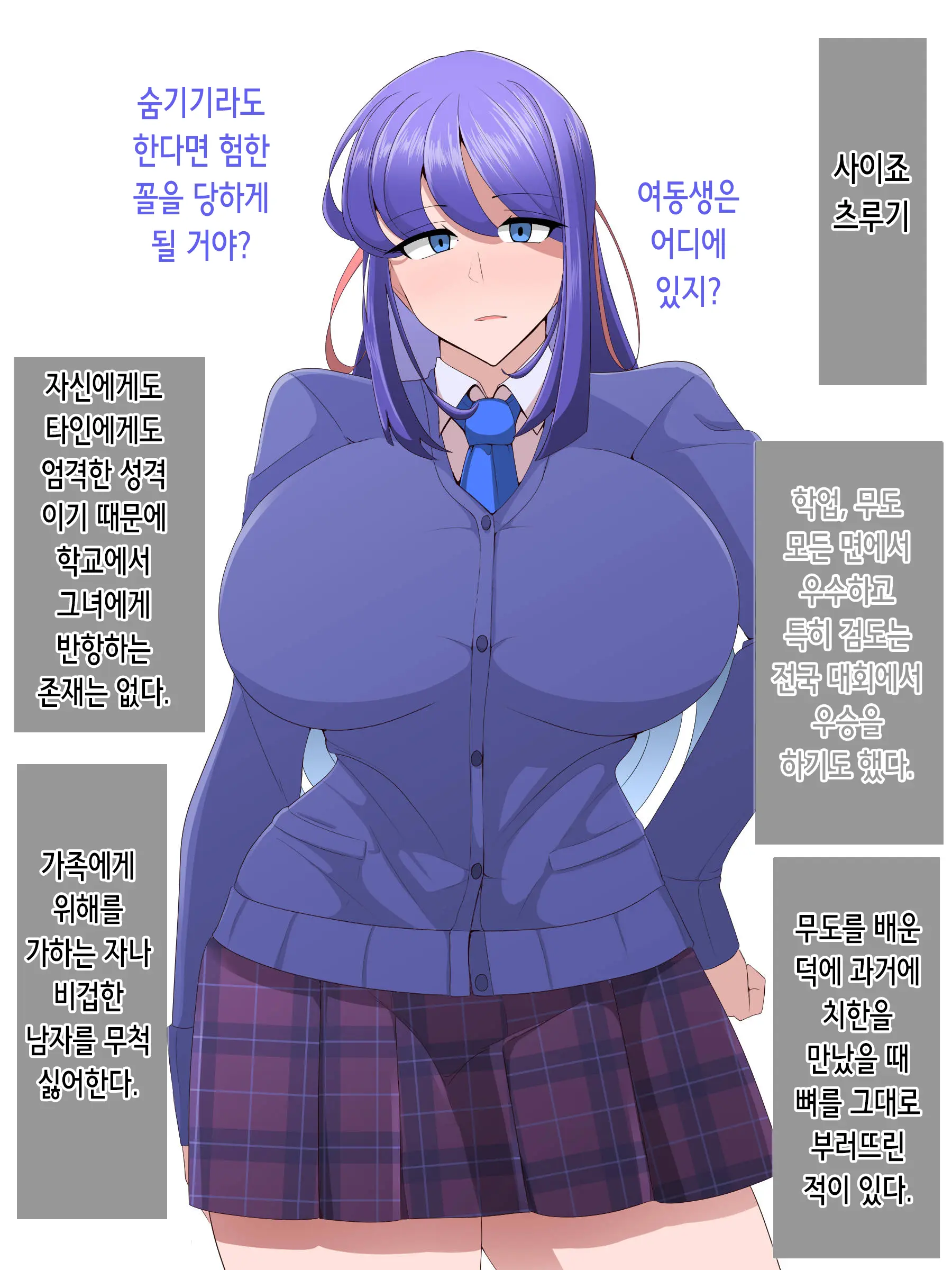 웹툰 이미지 8