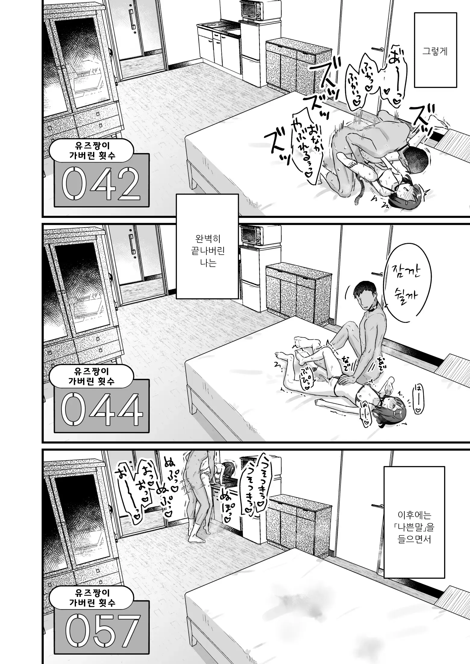 웹툰 이미지 26