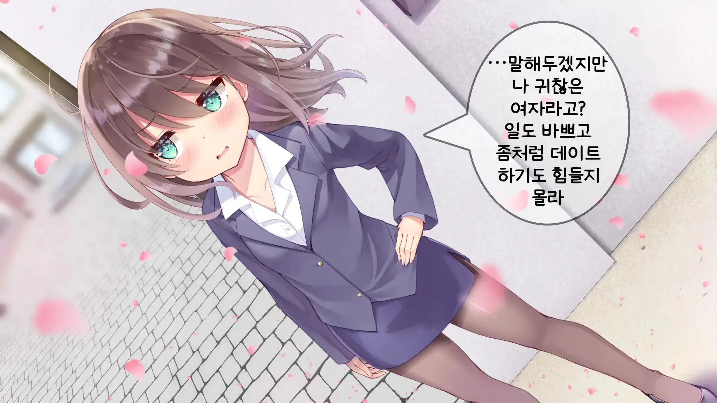 웹툰 이미지 327