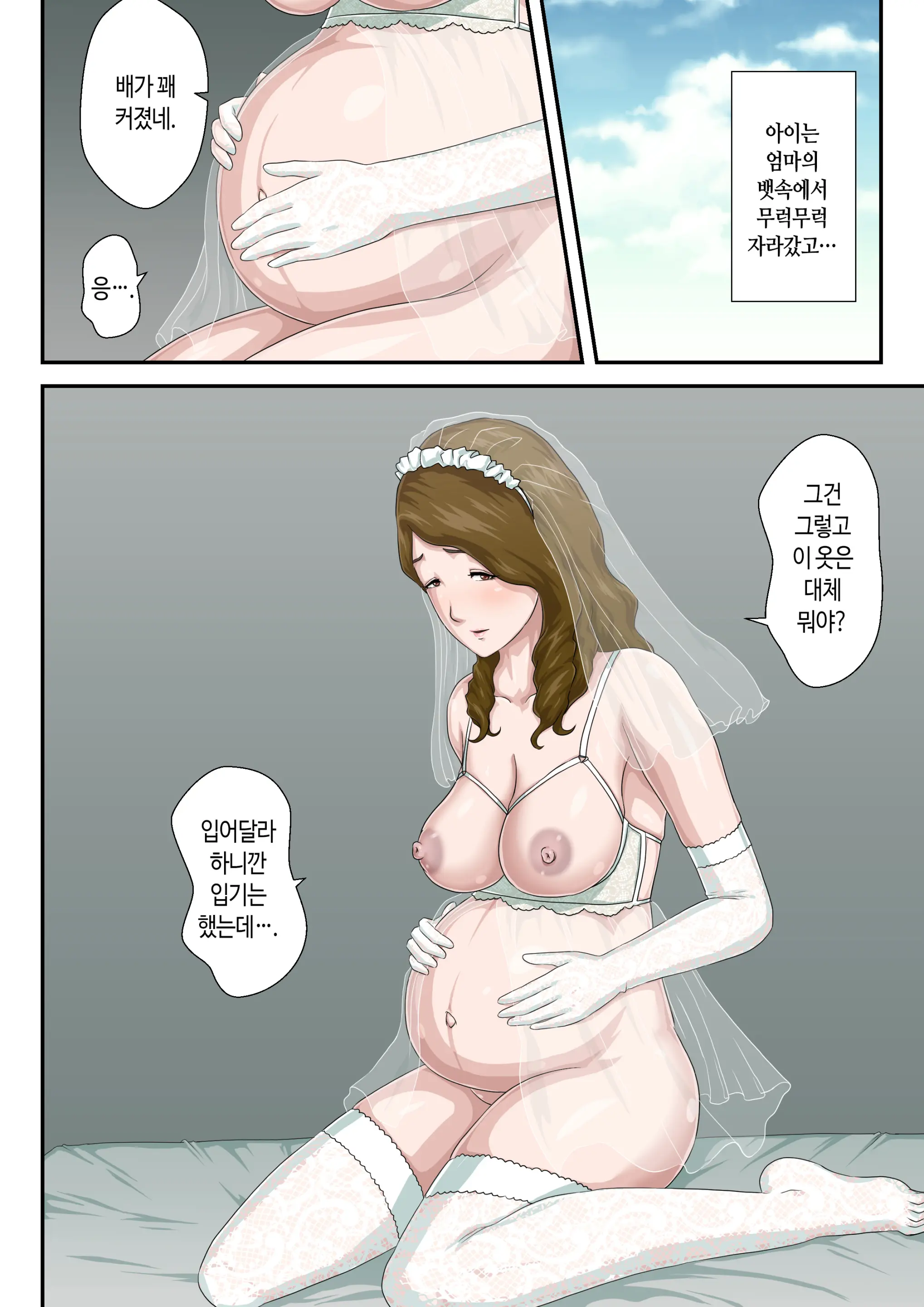 웹툰 이미지 38