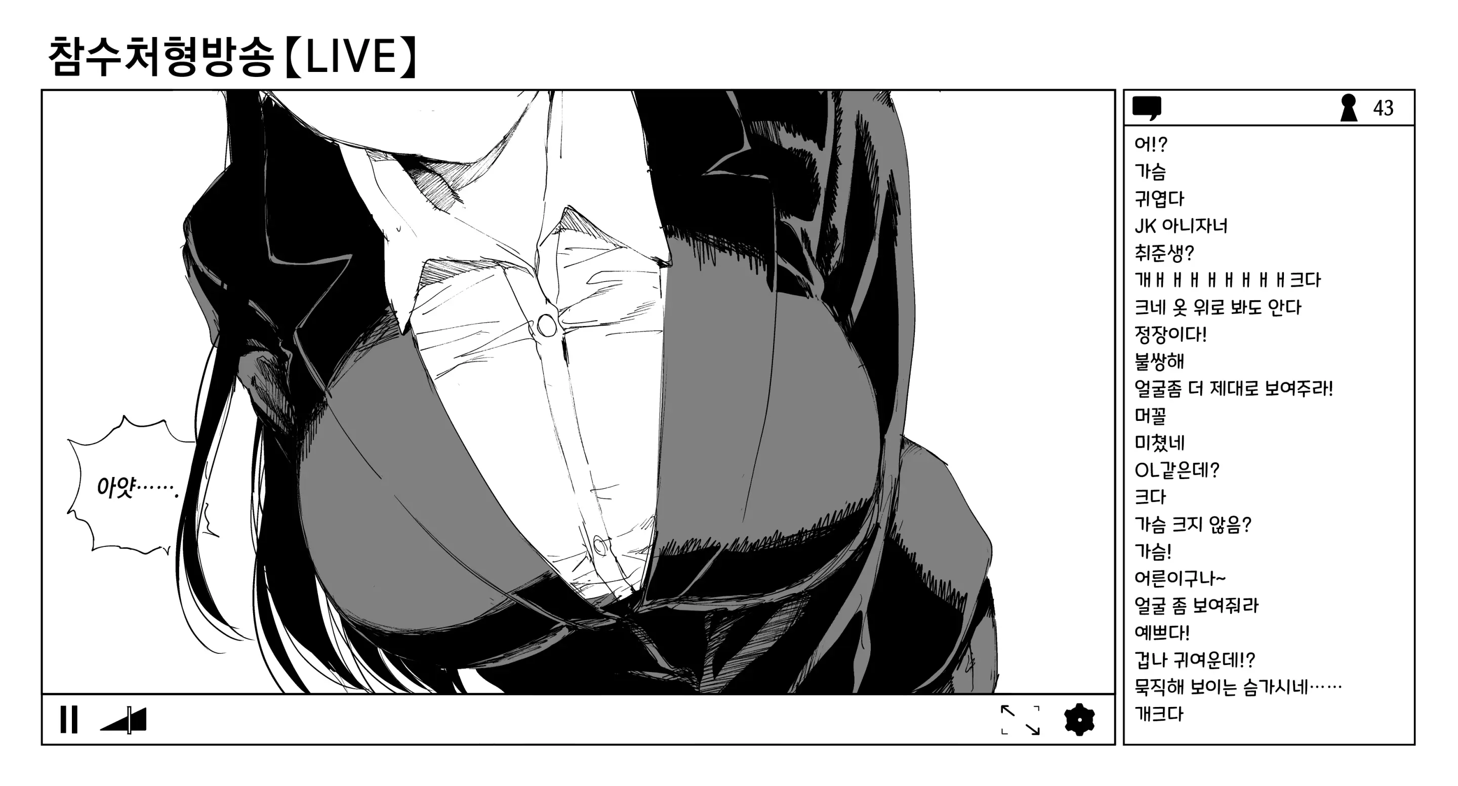 웹툰 이미지 6