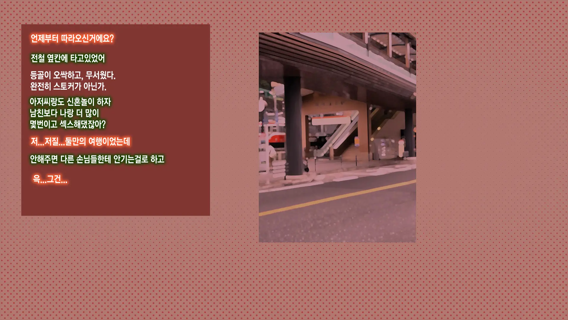 웹툰 이미지 95