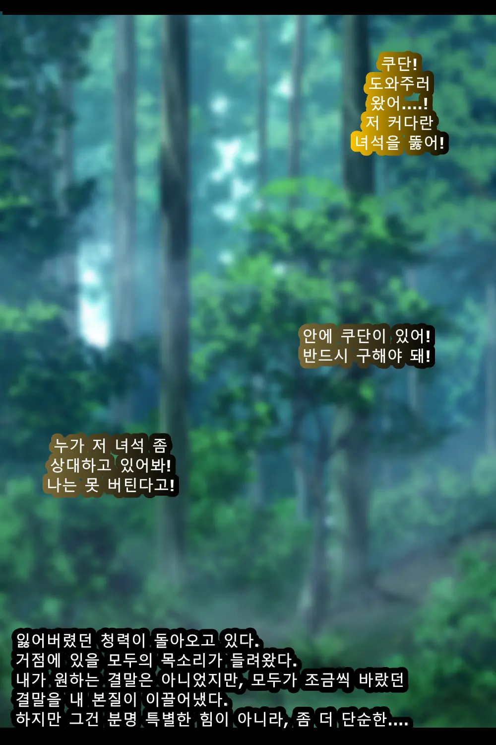 웹툰 이미지 477