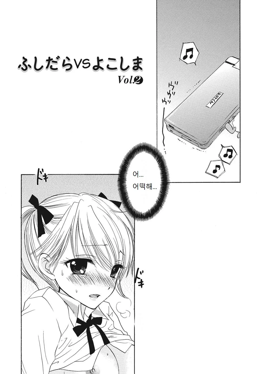 웹툰 이미지 115