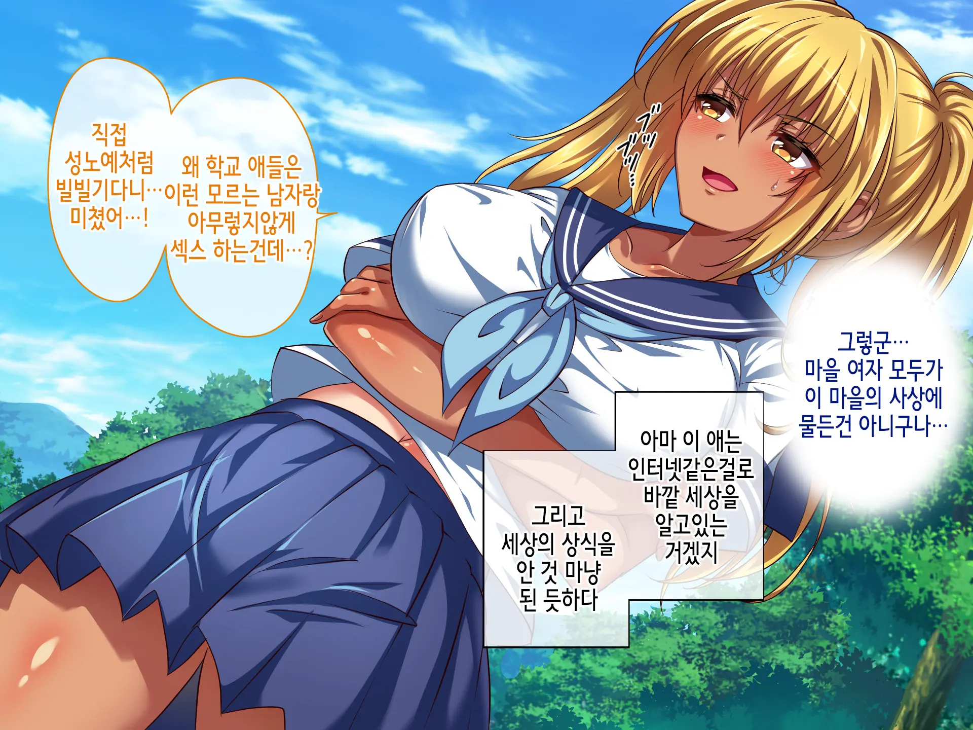 웹툰 이미지 149