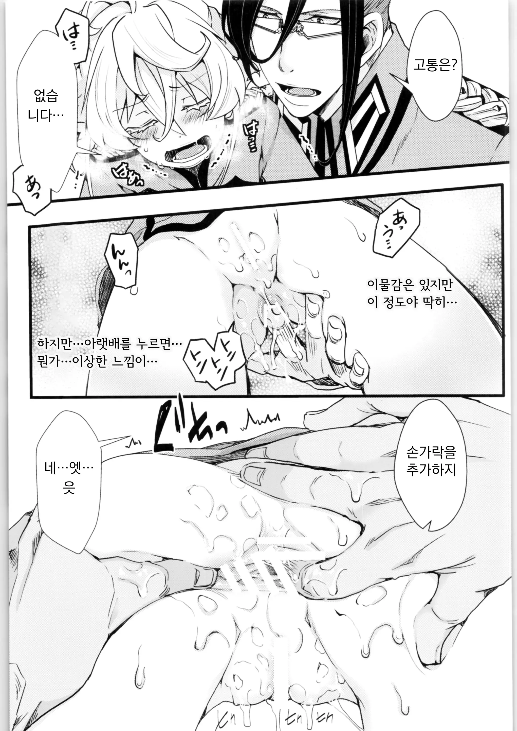 웹툰 이미지 4