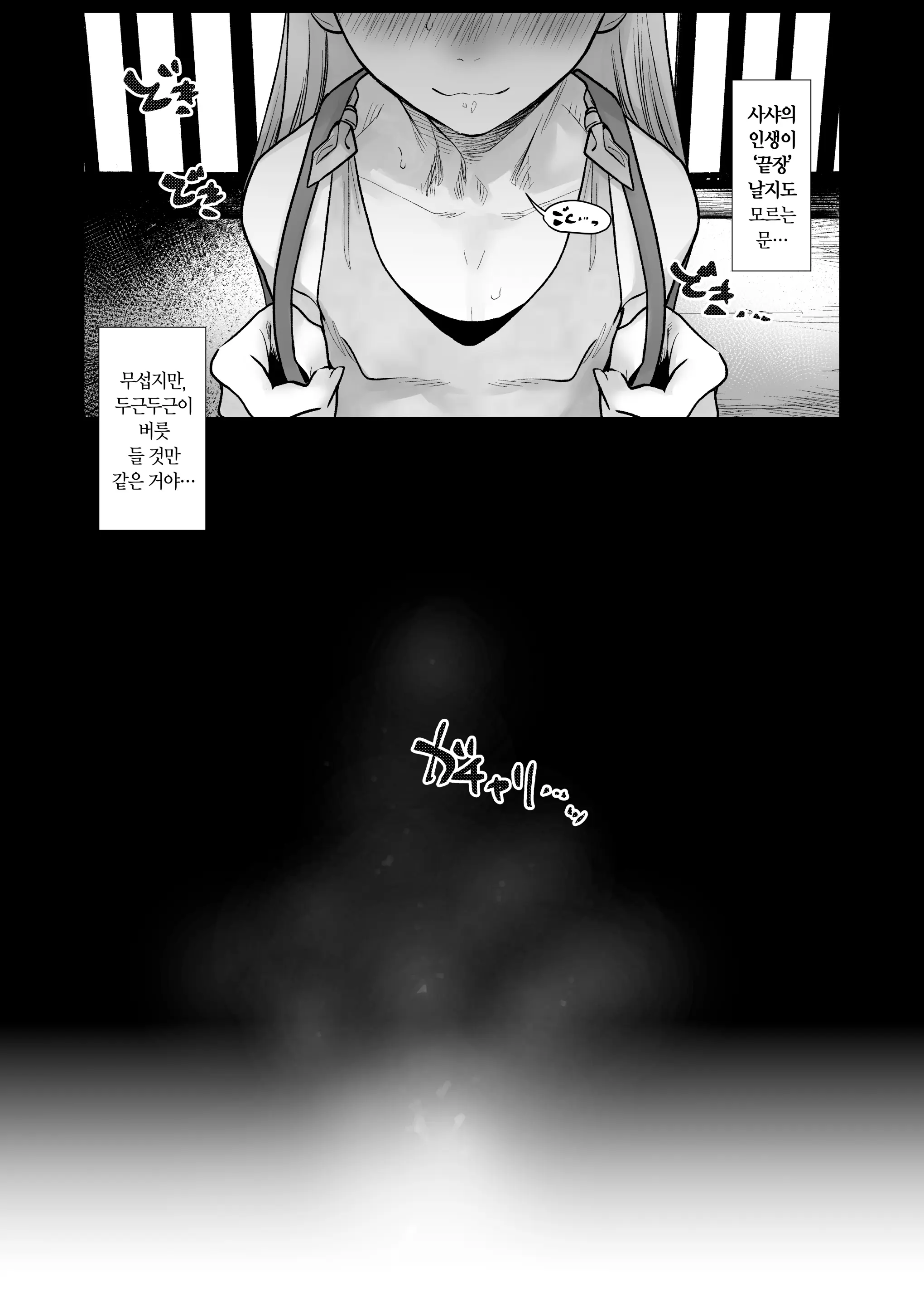 웹툰 이미지 46