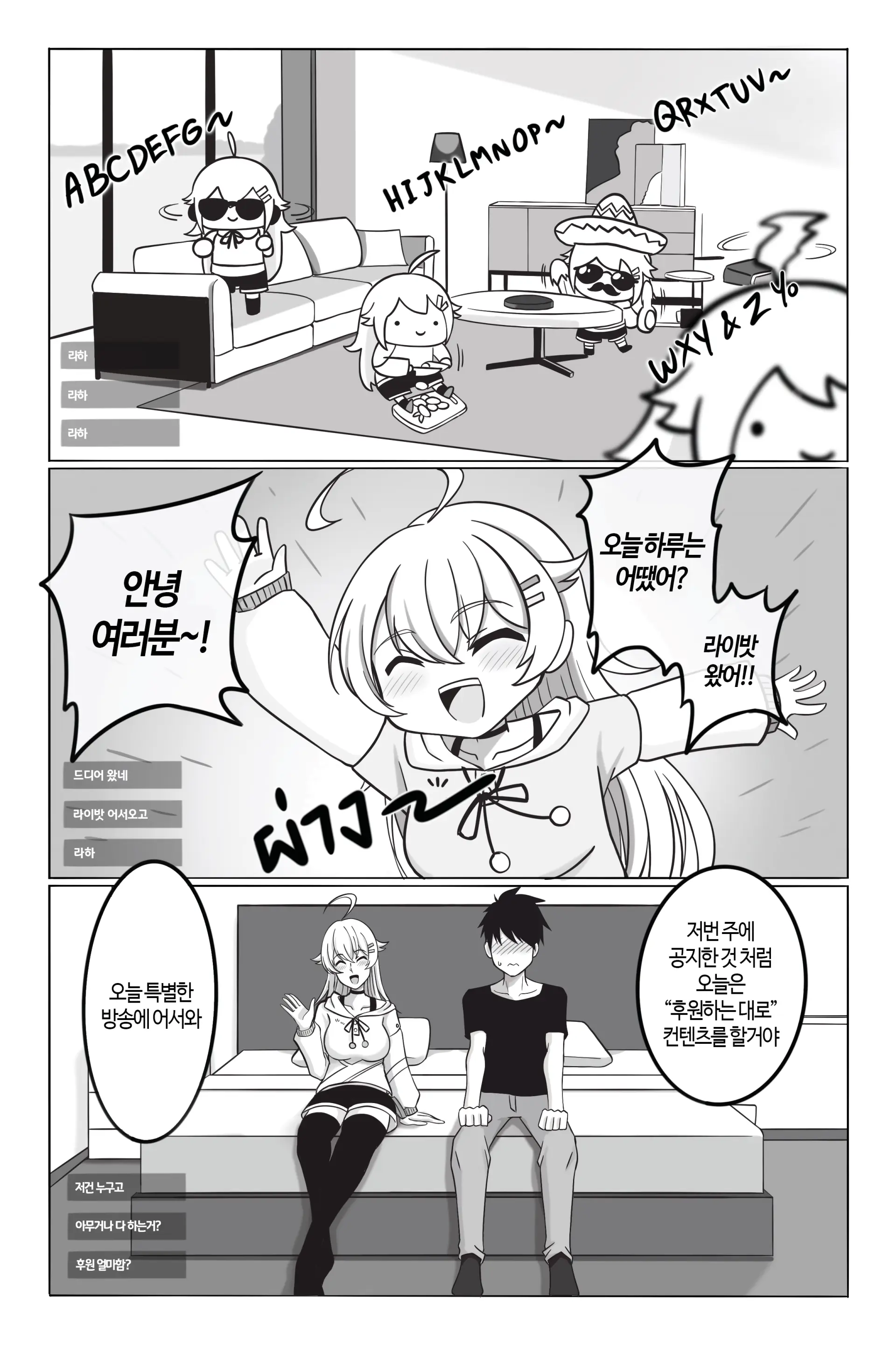 웹툰 이미지 1