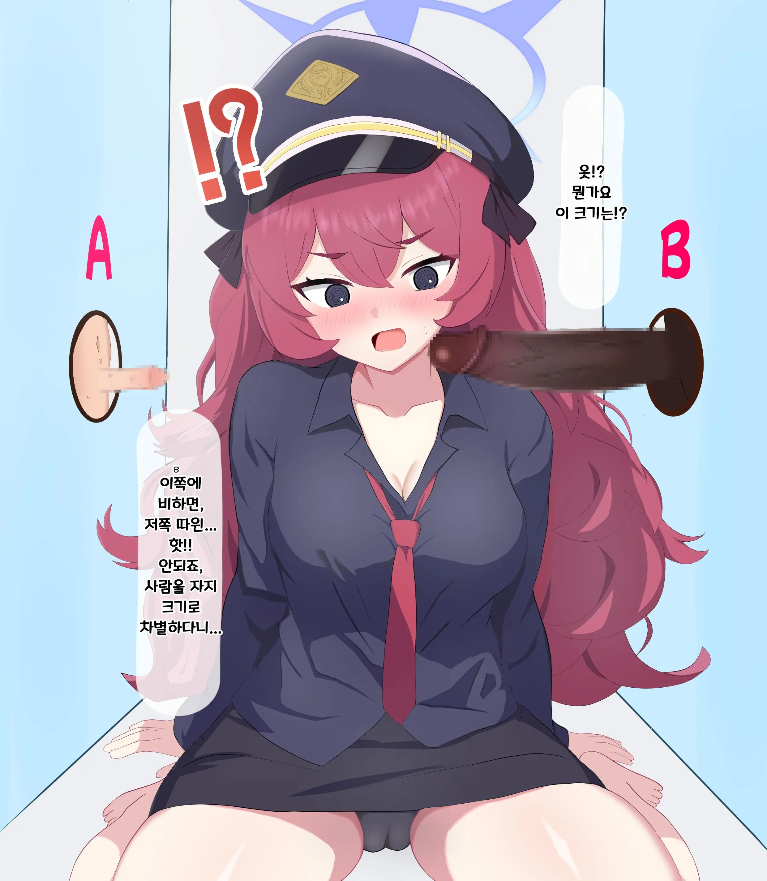 웹툰 이미지 3