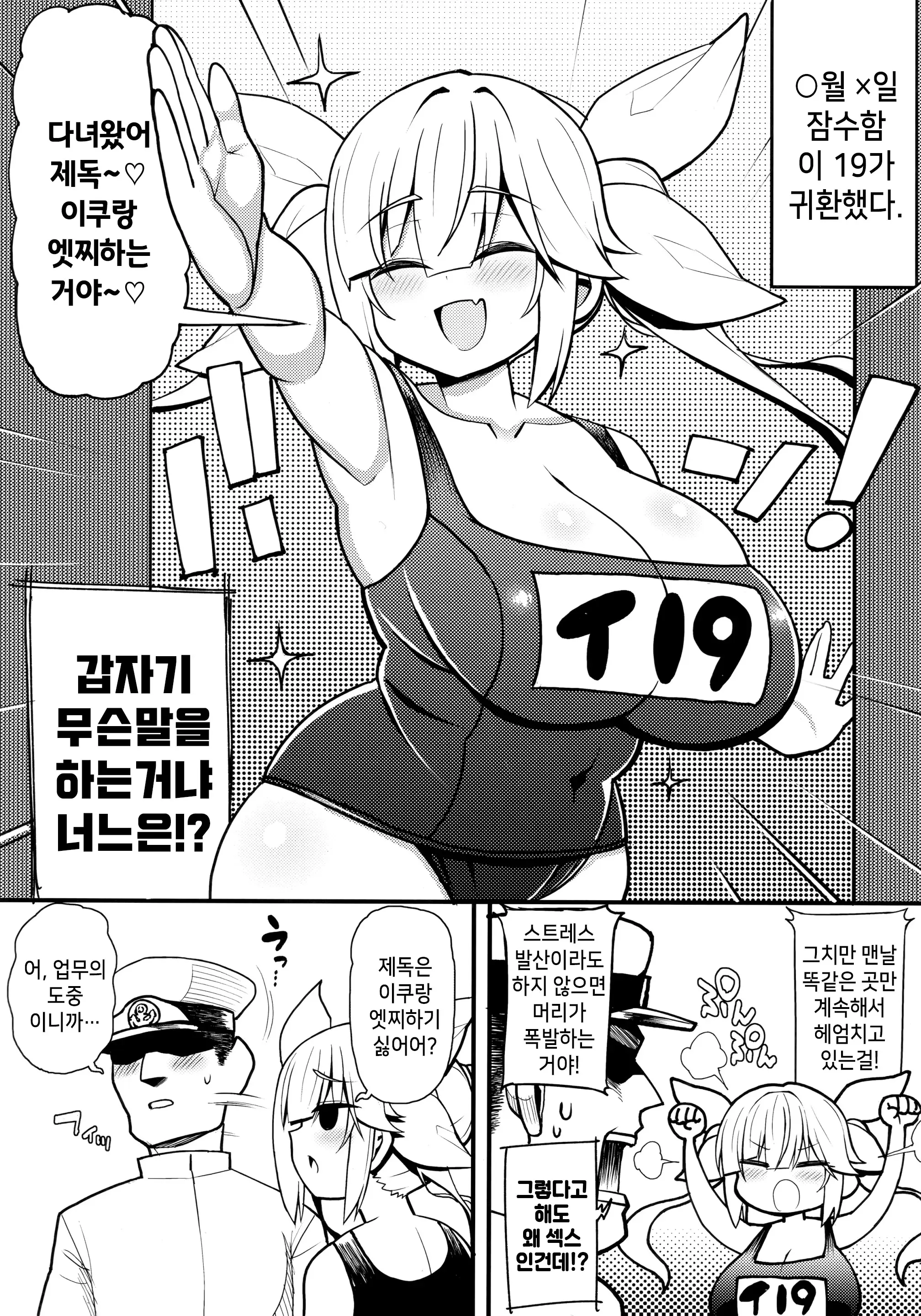 웹툰 이미지 1