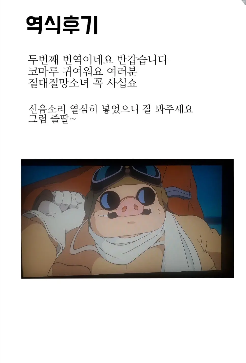 웹툰 이미지 20