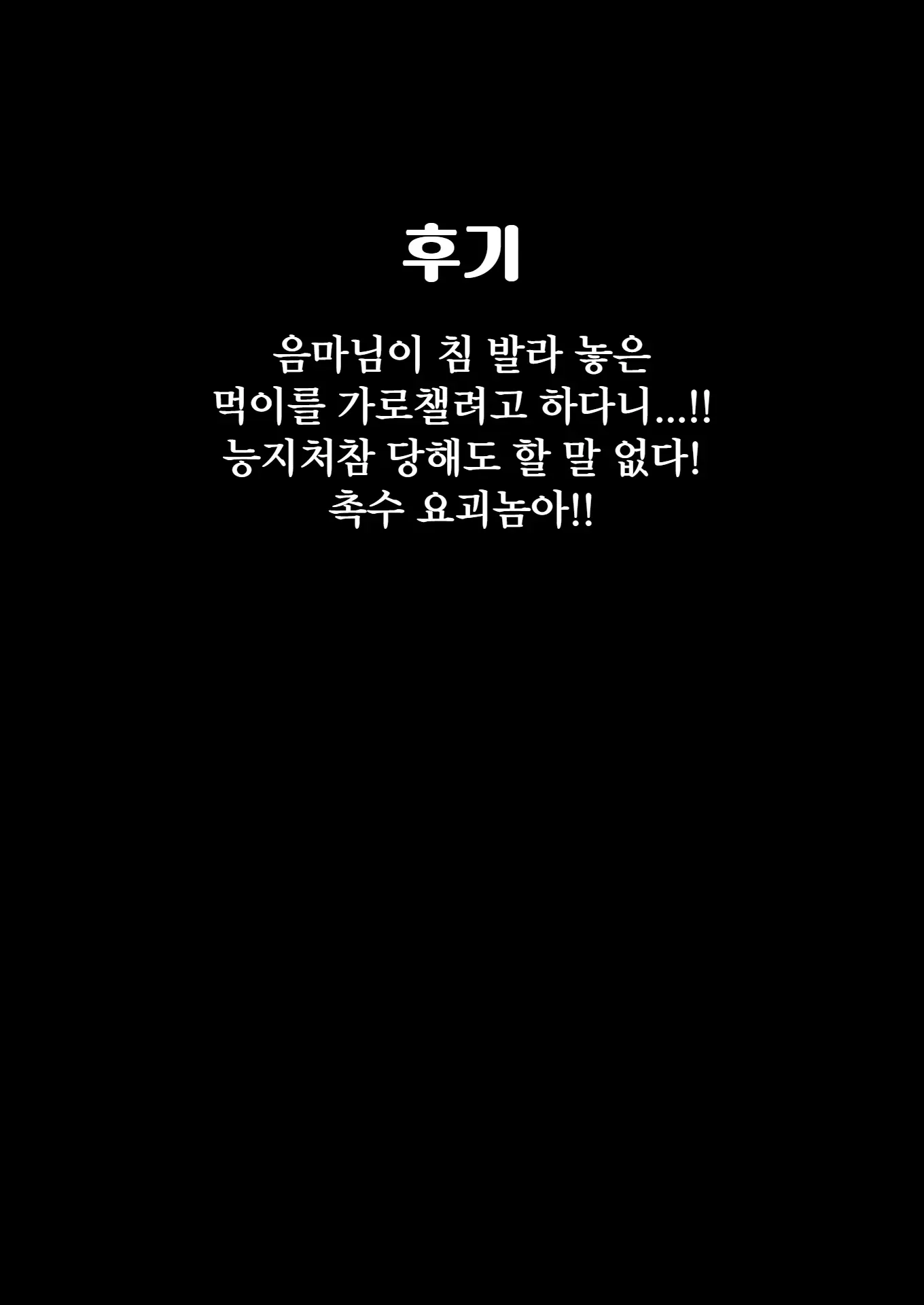 웹툰 이미지 83
