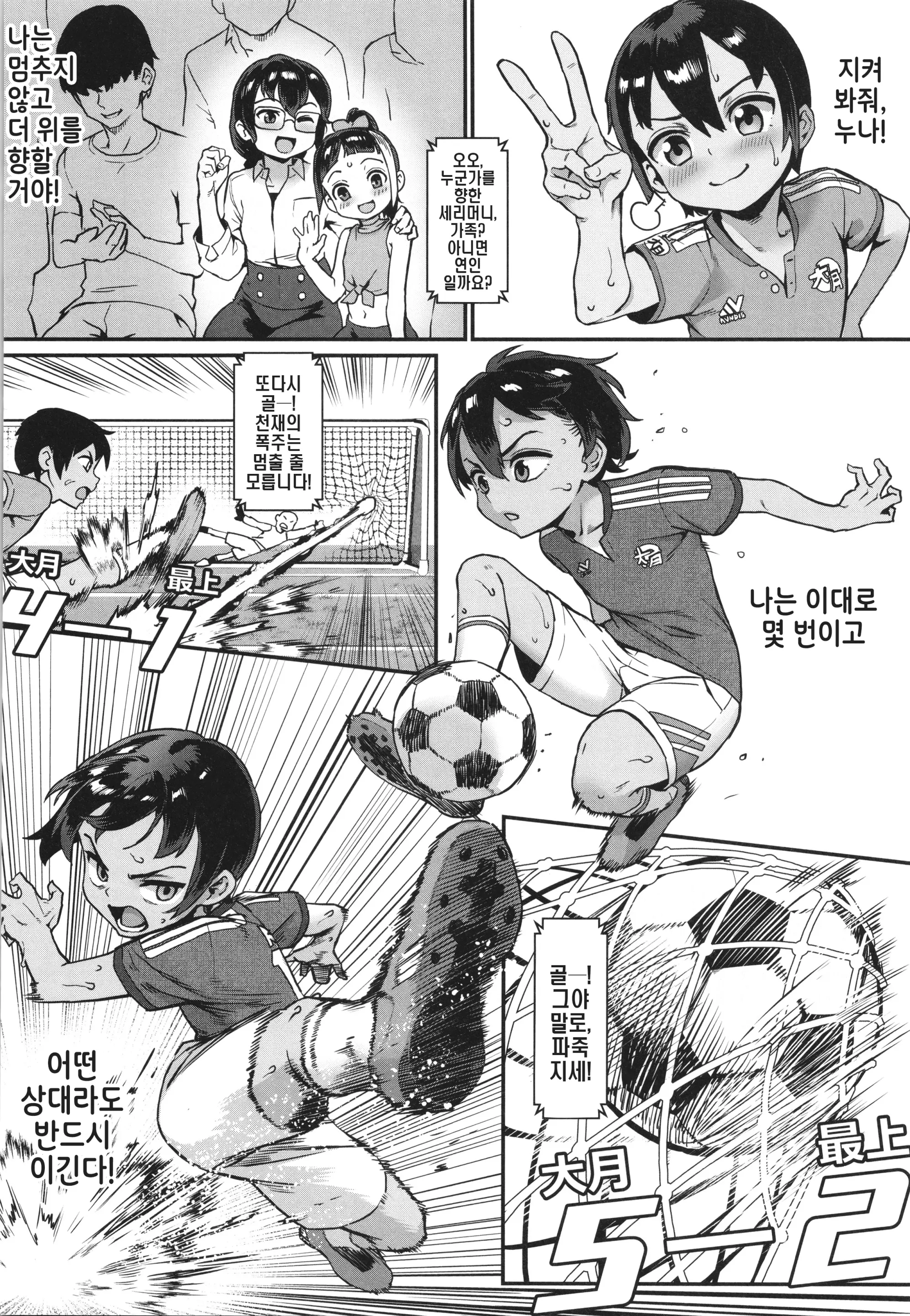 웹툰 이미지 109