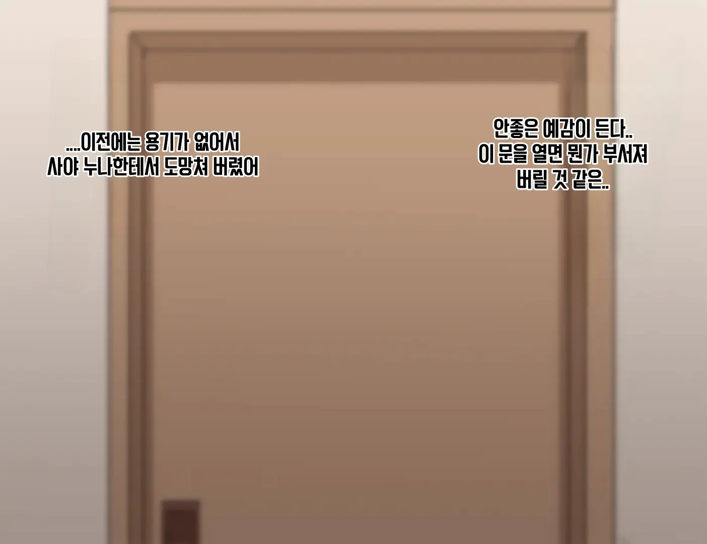 웹툰 이미지 29