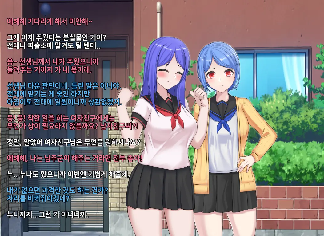 웹툰 이미지 105