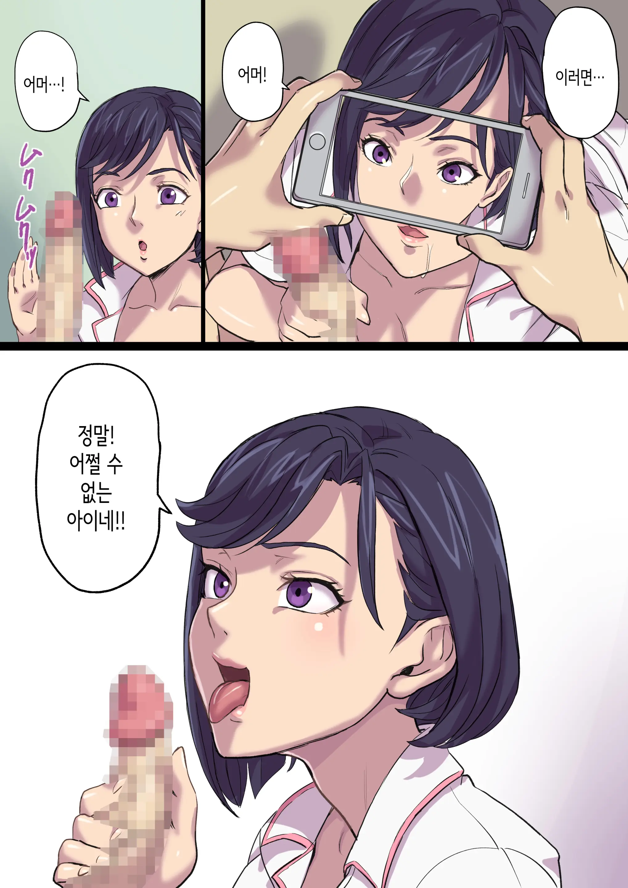 웹툰 이미지 66