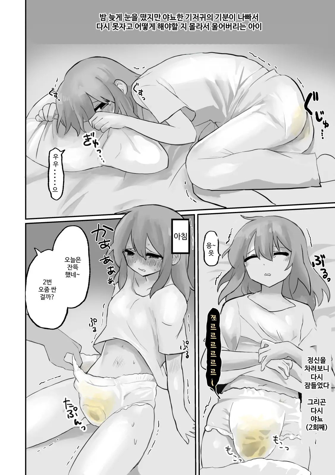 웹툰 이미지 25