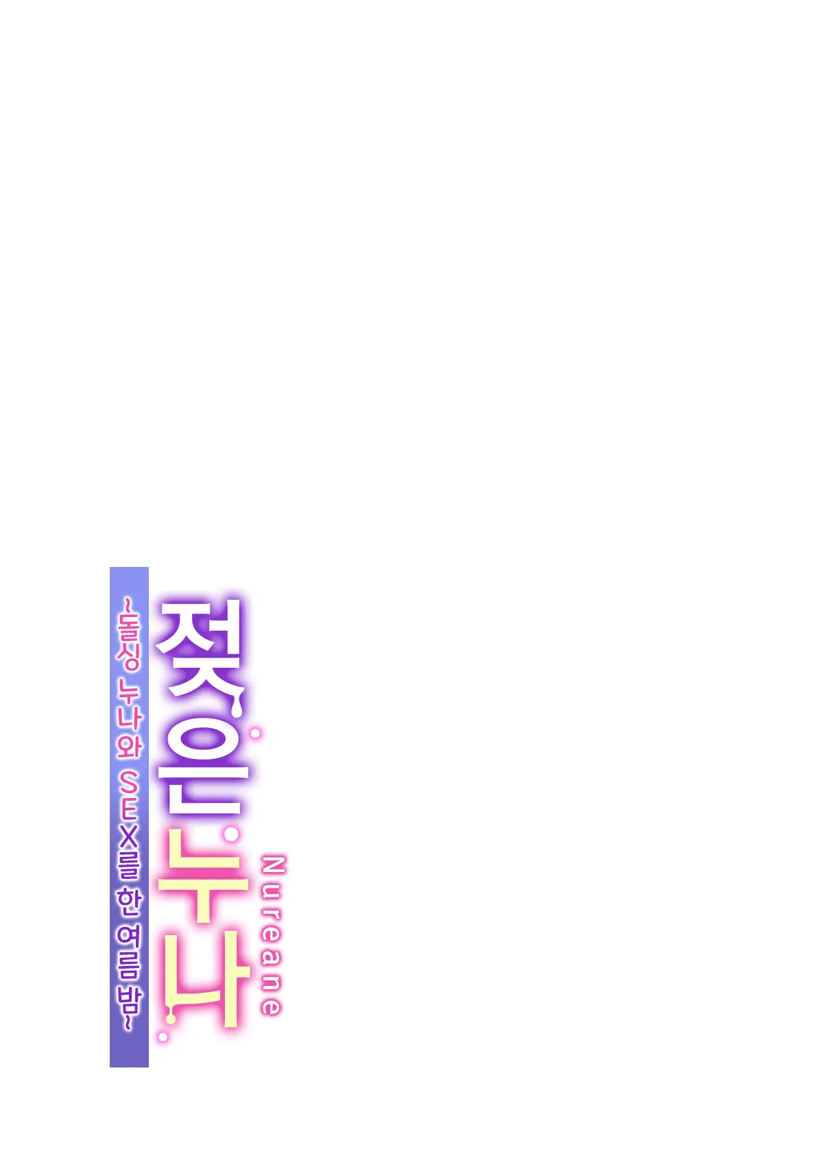 웹툰 이미지 74
