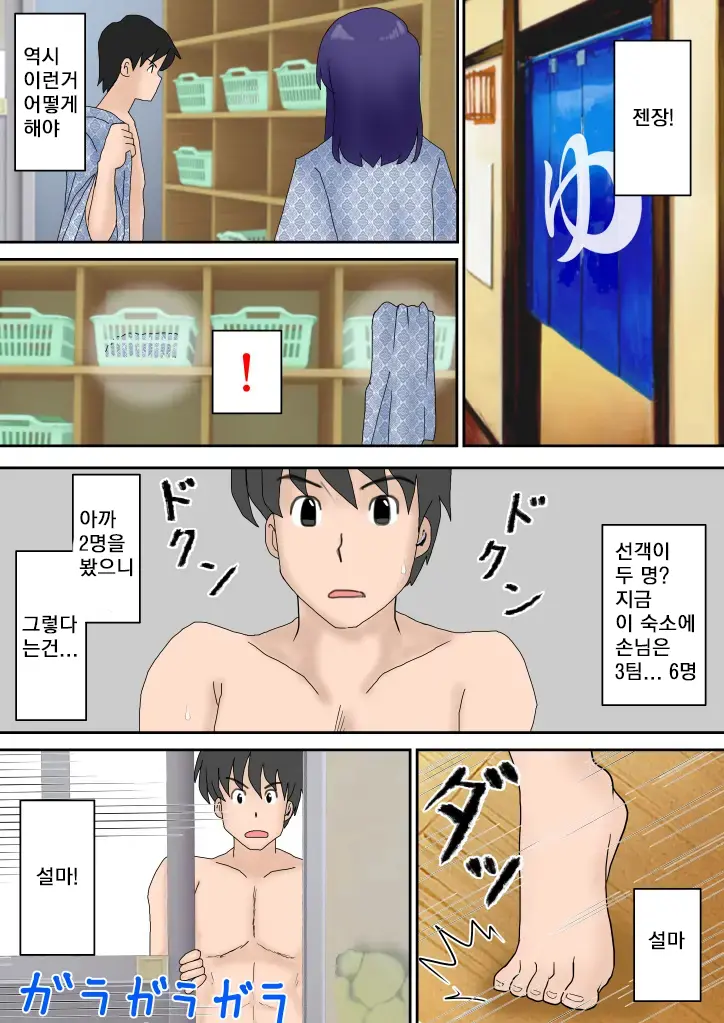 웹툰 이미지 17