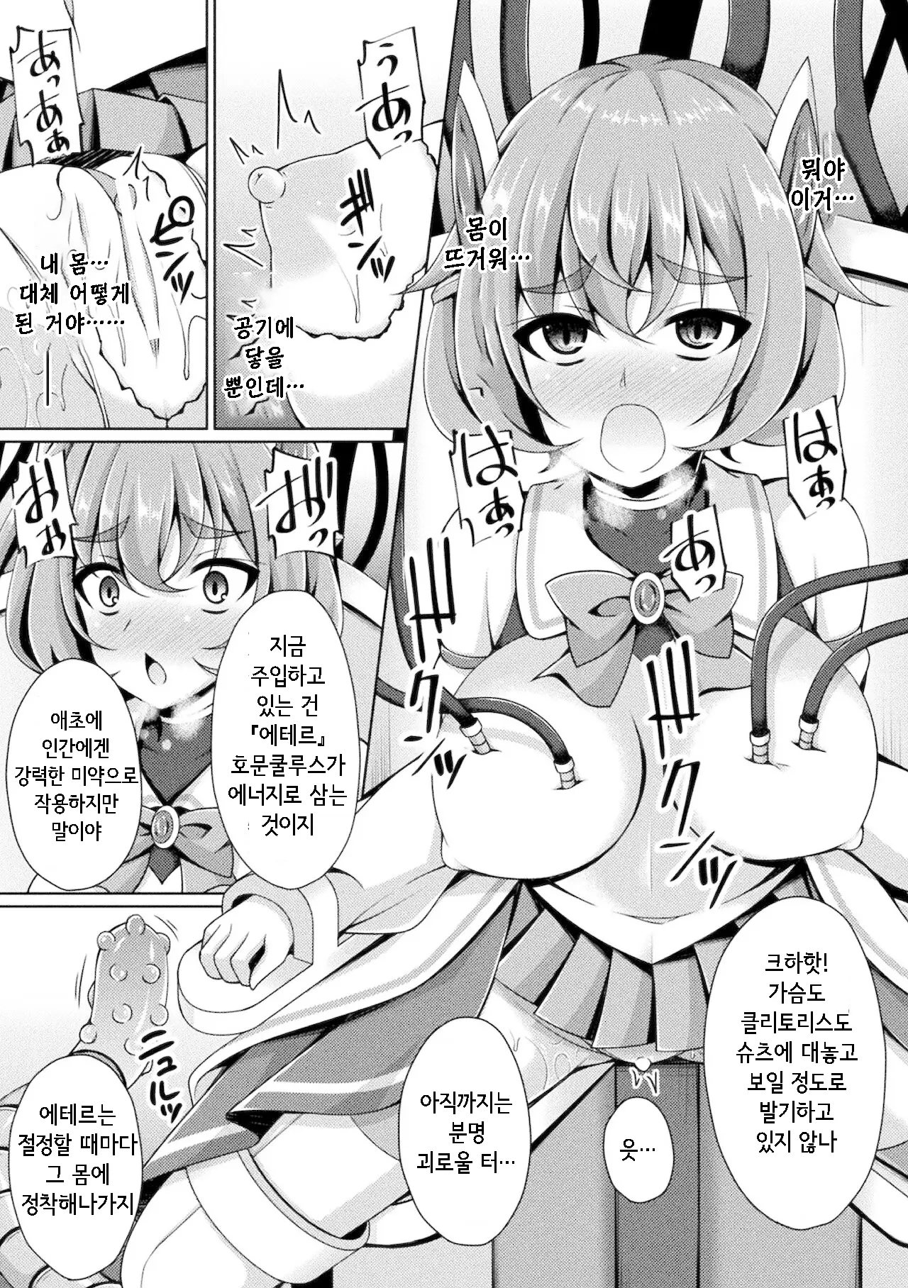 웹툰 이미지 10