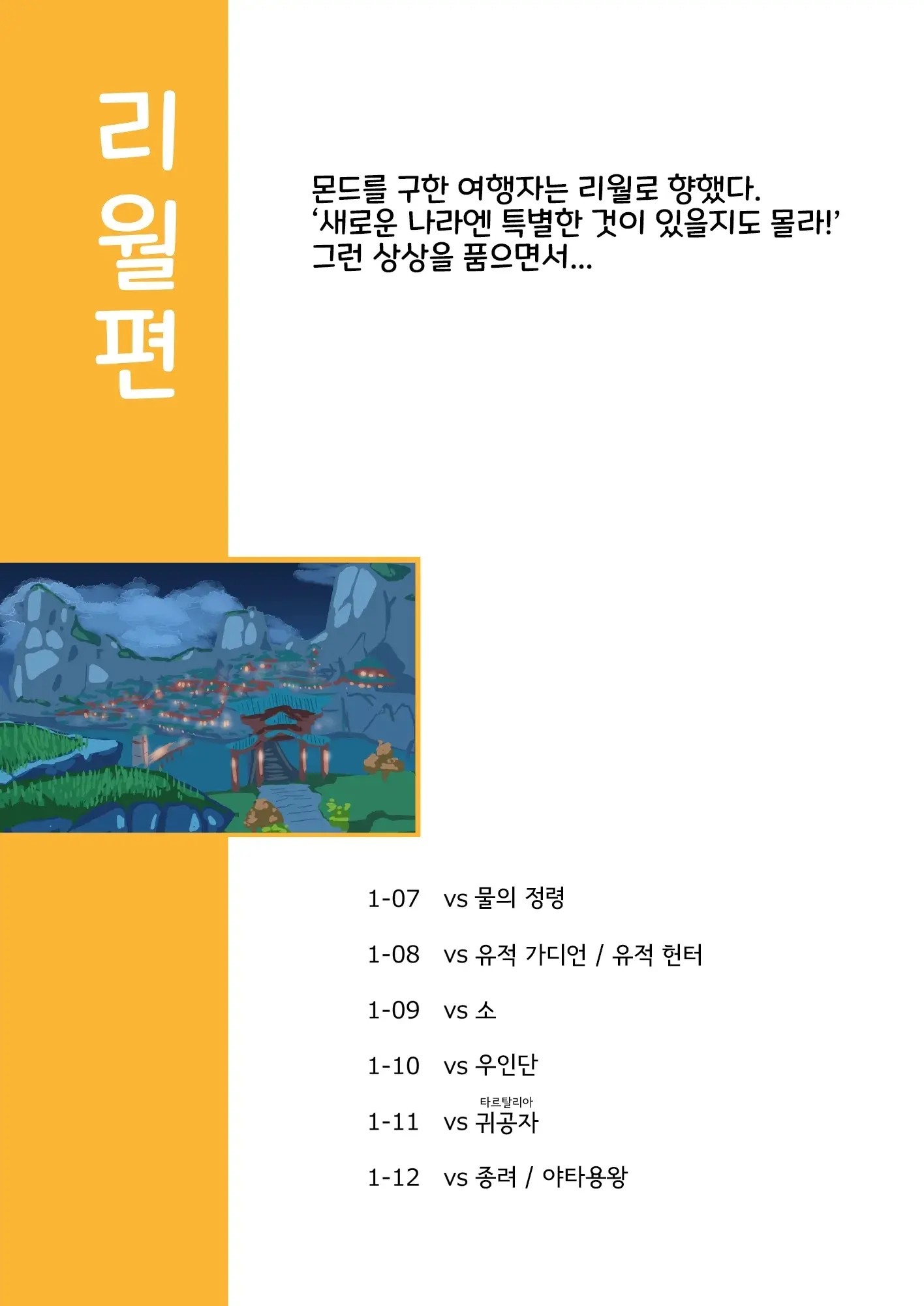 웹툰 이미지 25