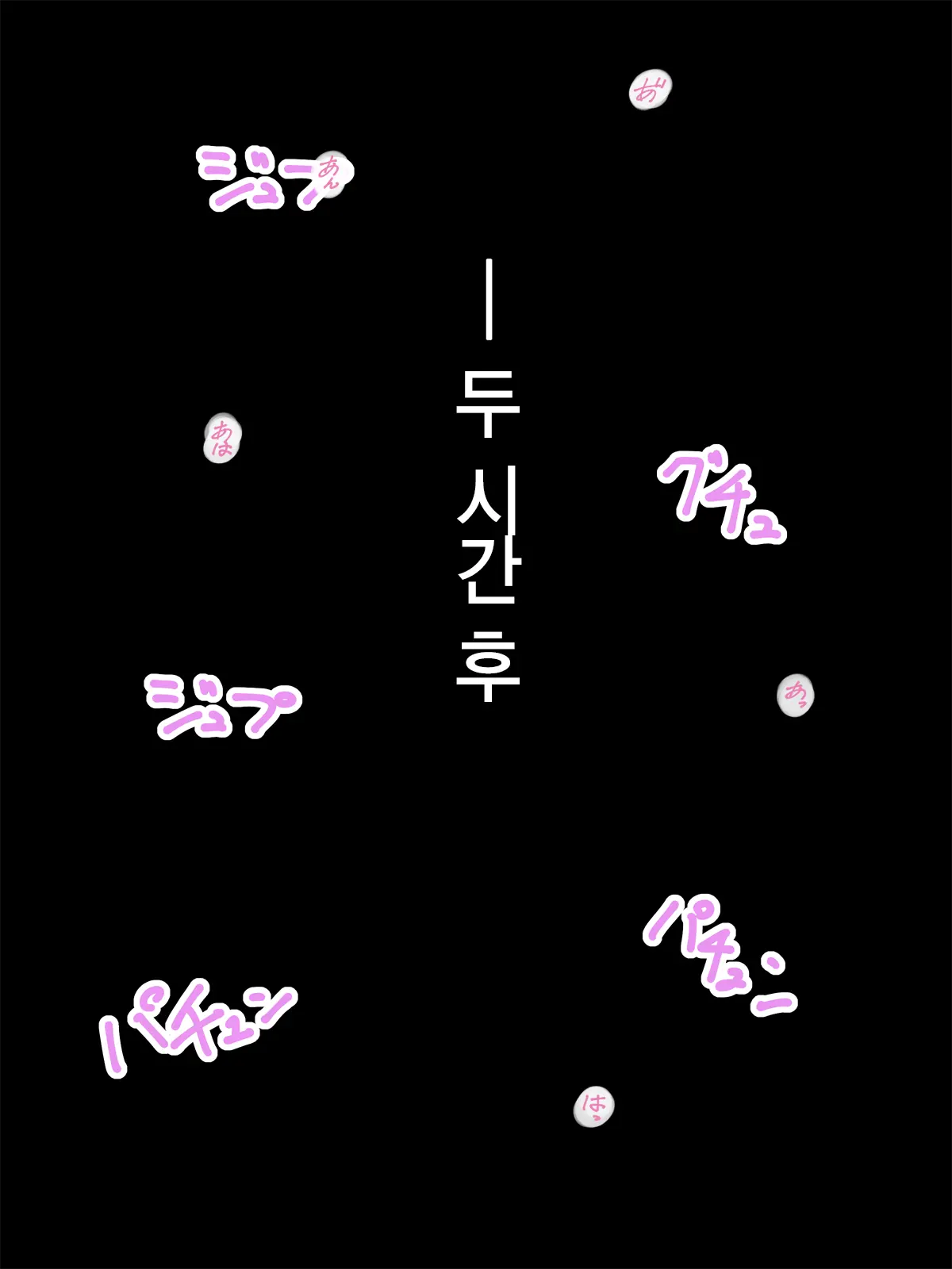 웹툰 이미지 15