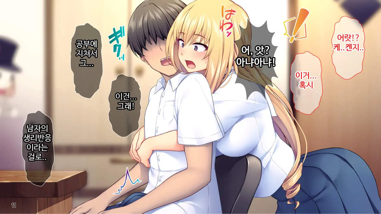 웹툰 이미지 11