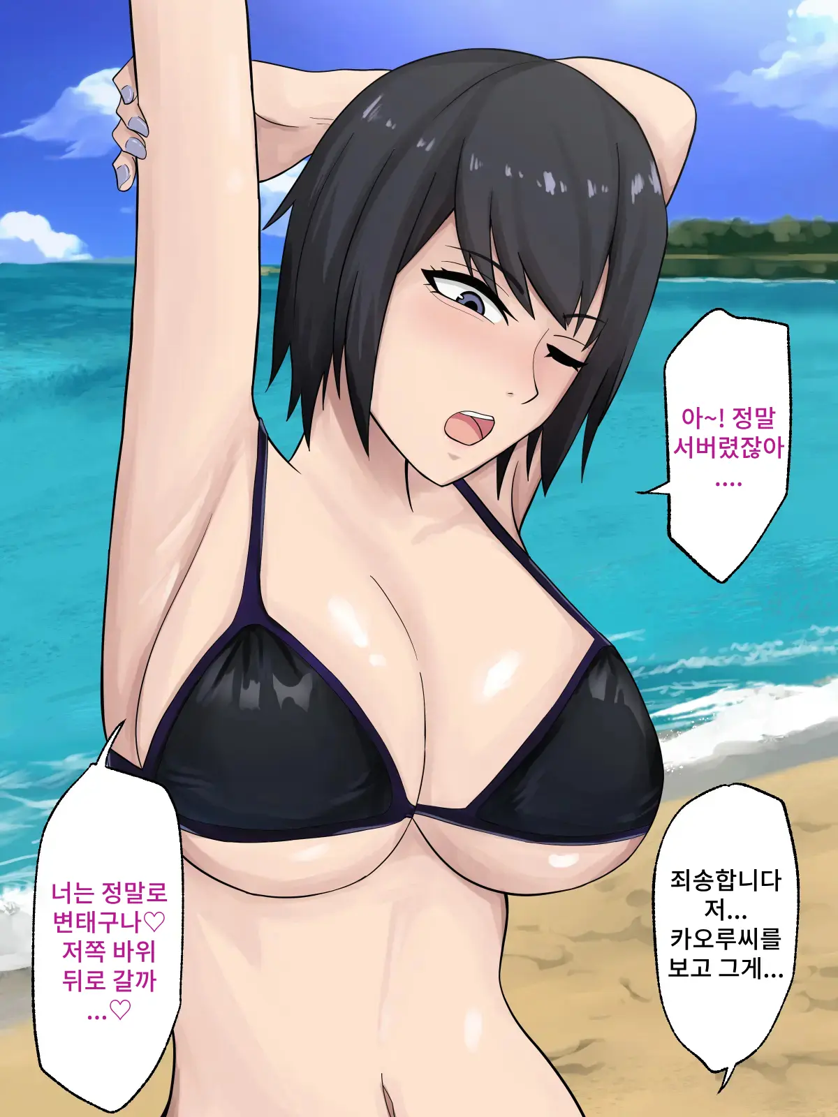 웹툰 이미지 63