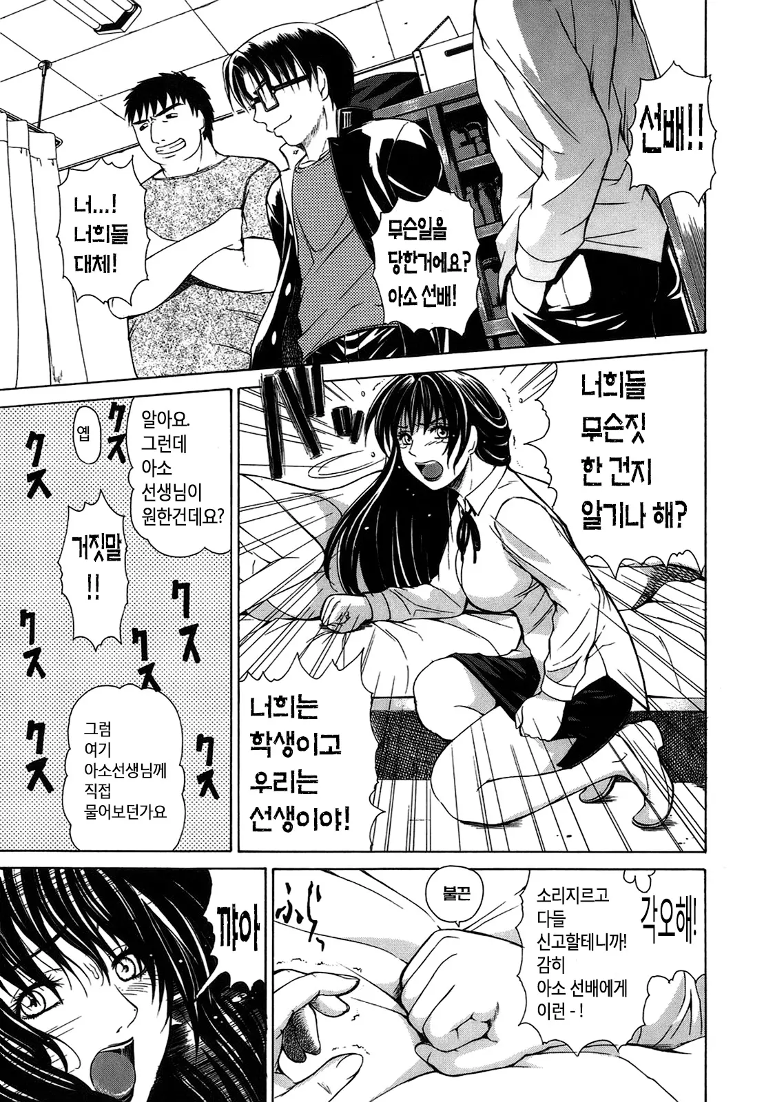 웹툰 이미지 33