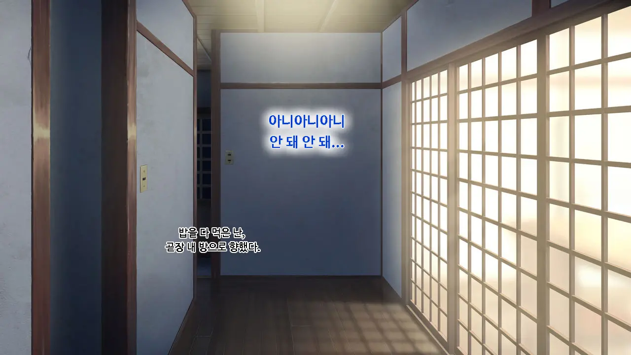 웹툰 이미지 295