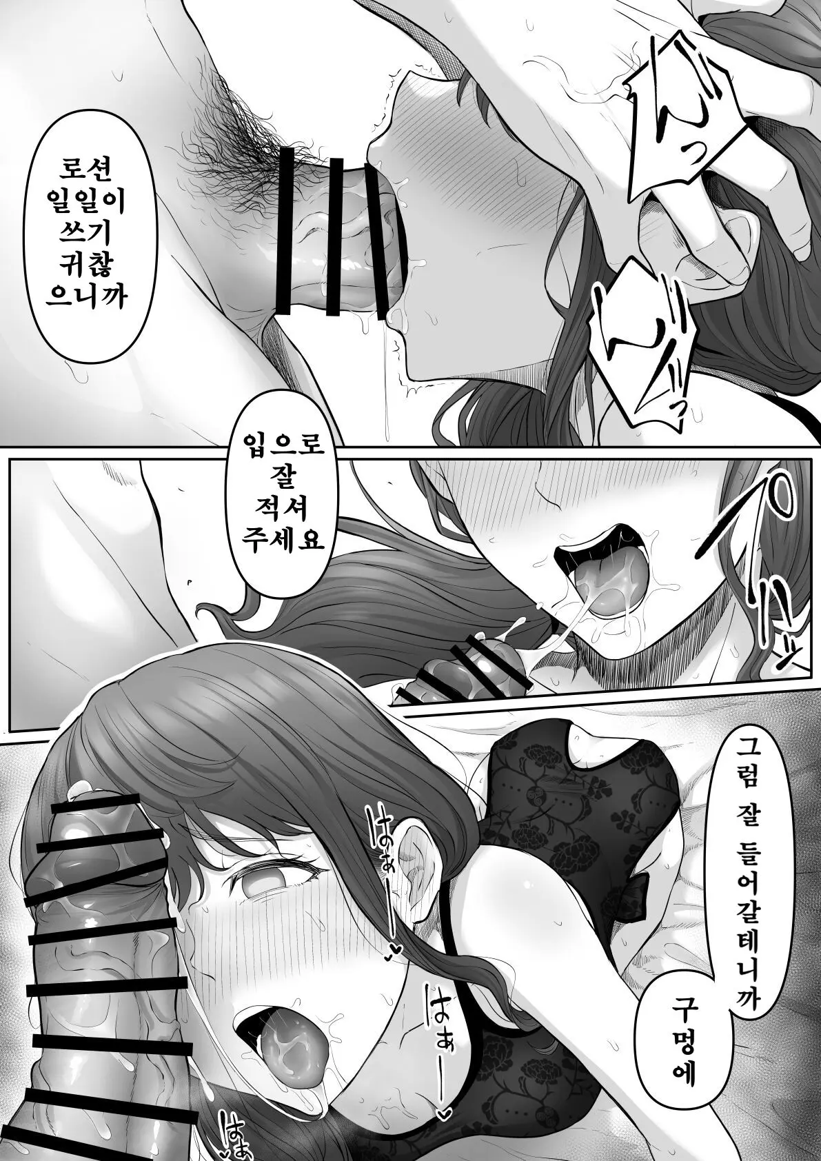 웹툰 이미지 27