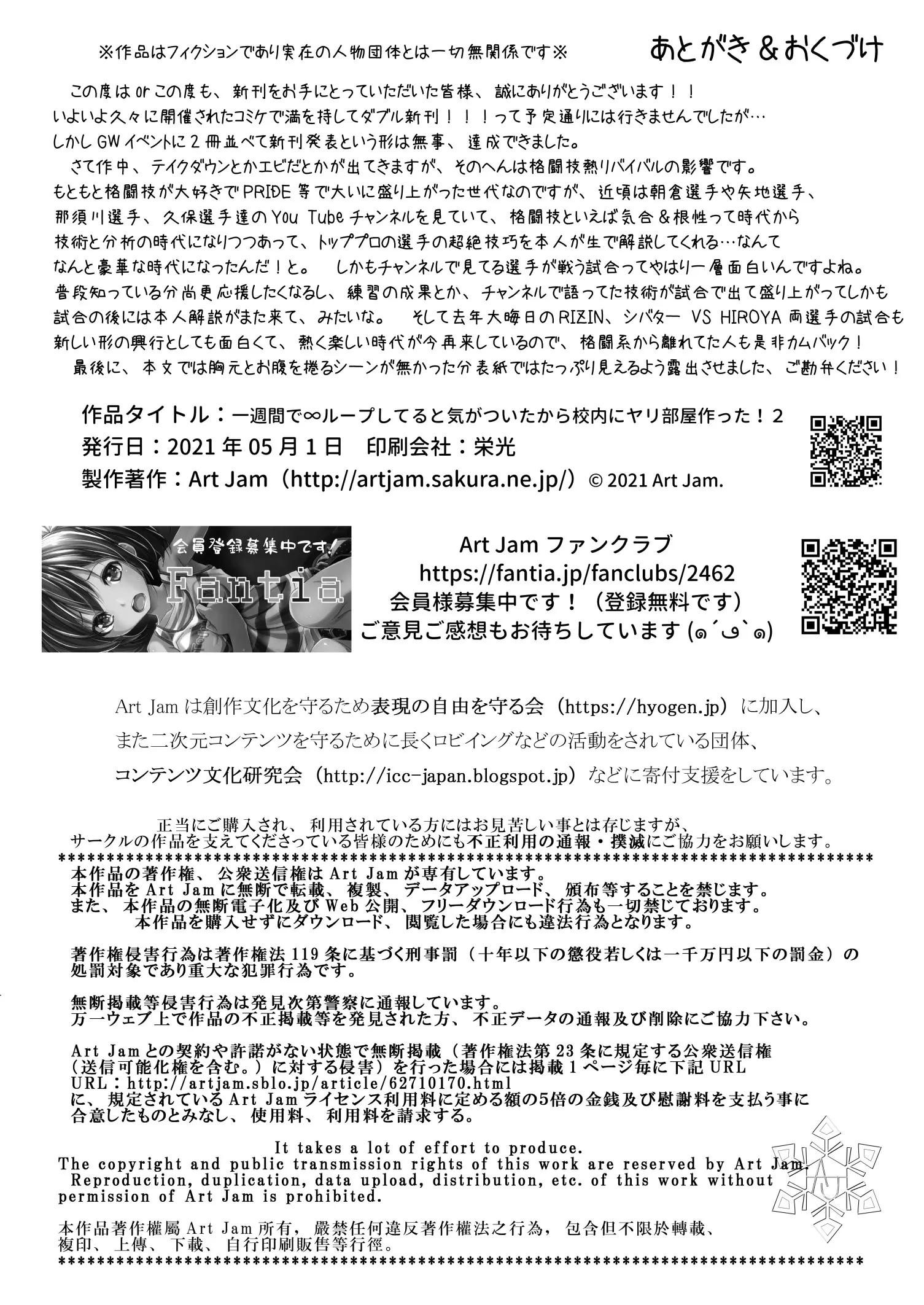 웹툰 이미지 24