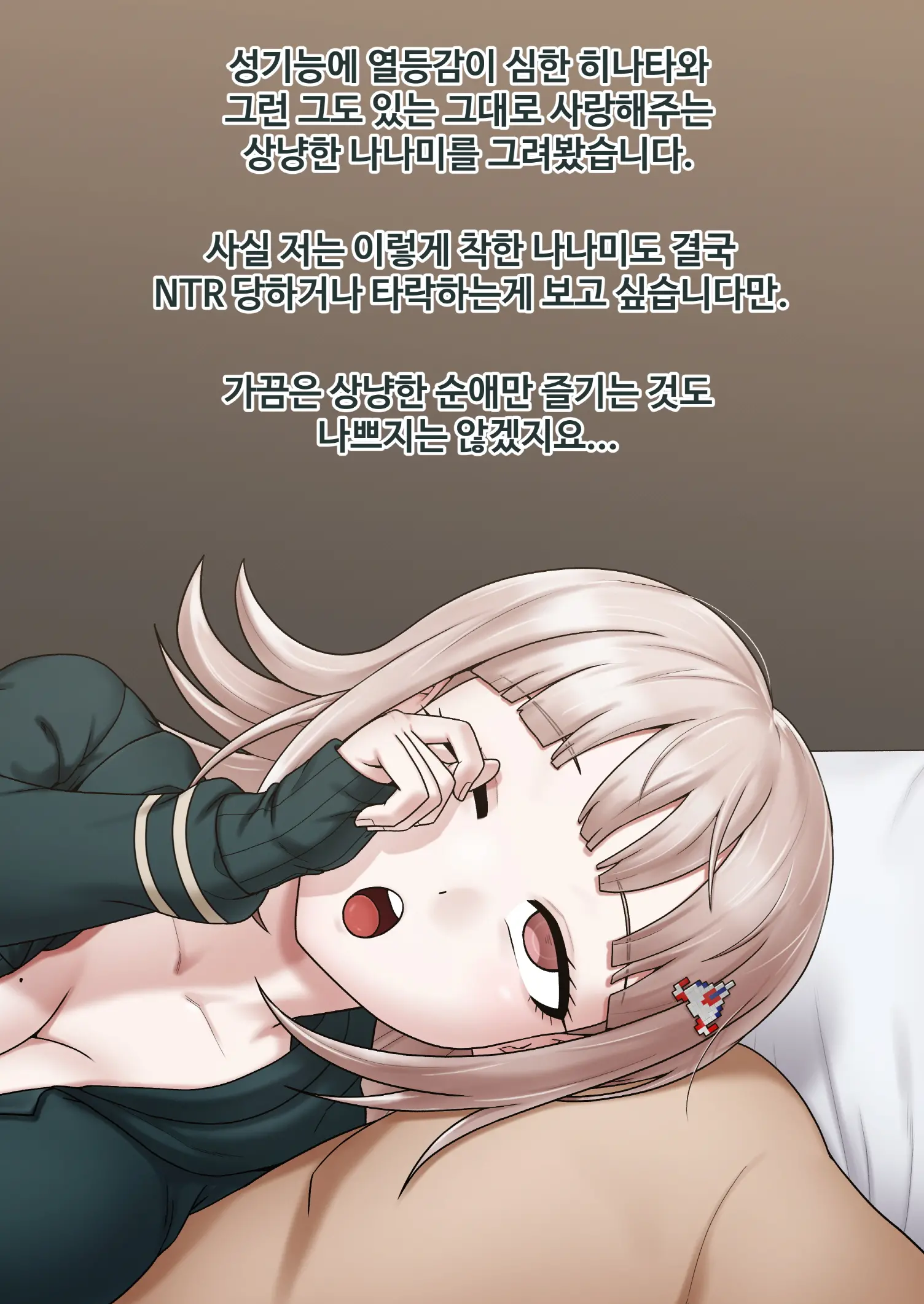웹툰 이미지 219