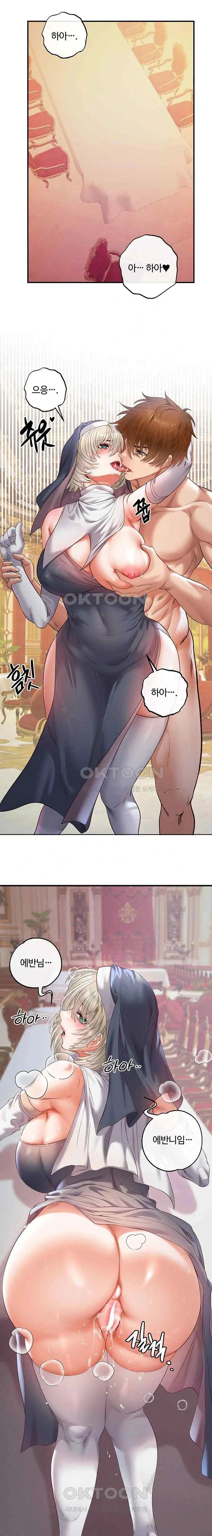 웹툰 이미지 432