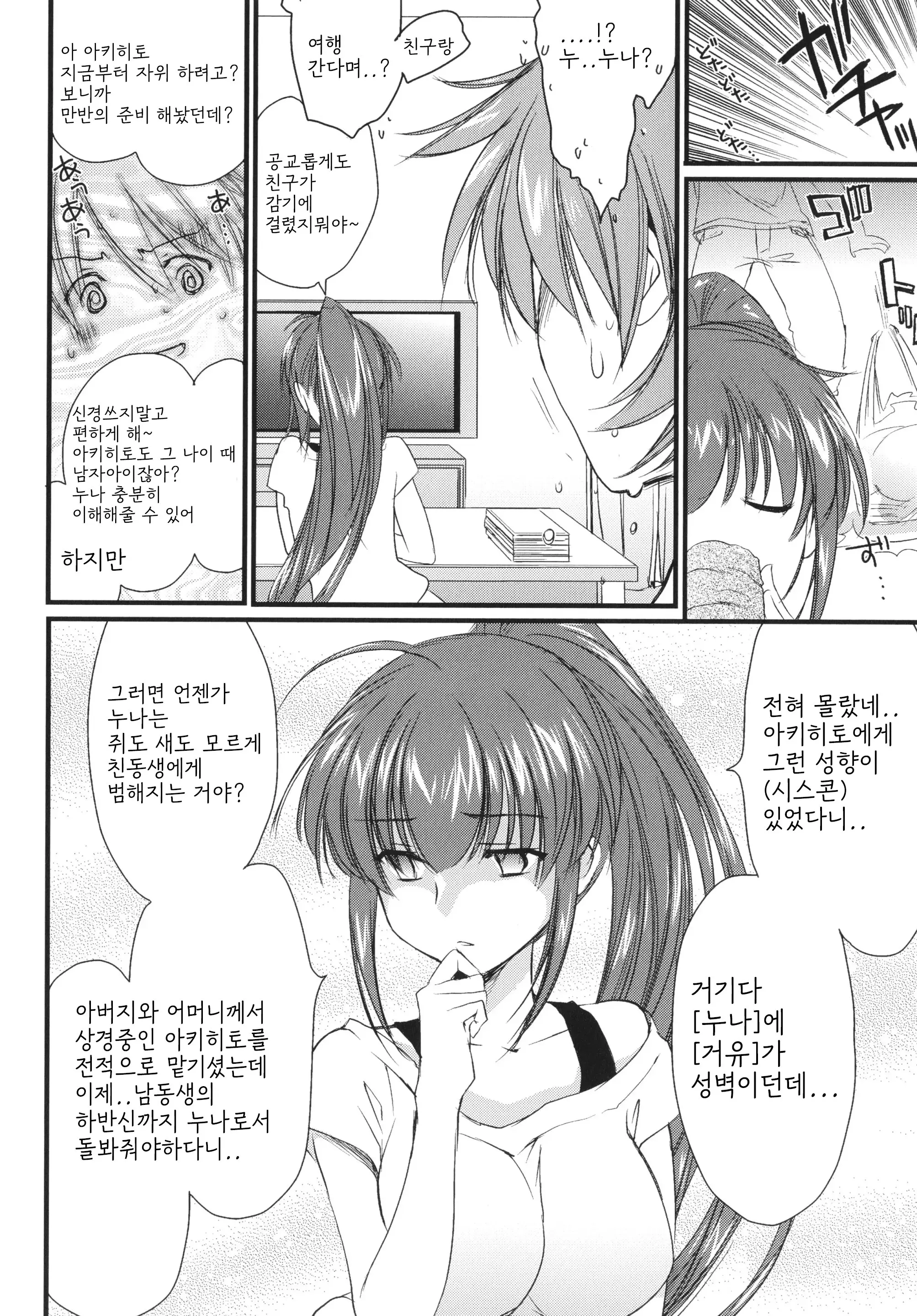 웹툰 이미지 94