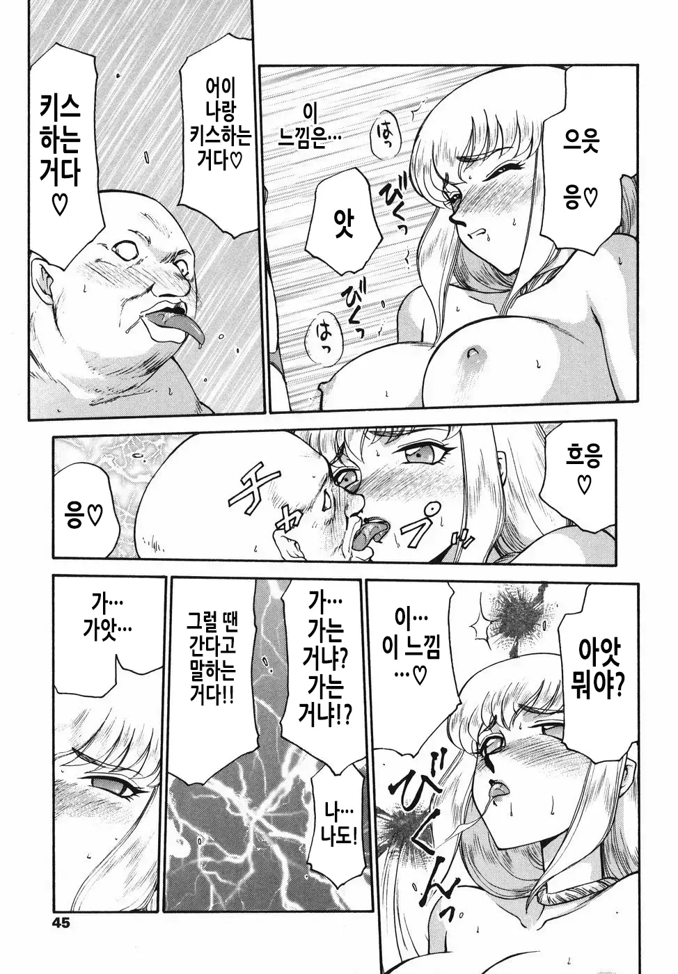 웹툰 이미지 45