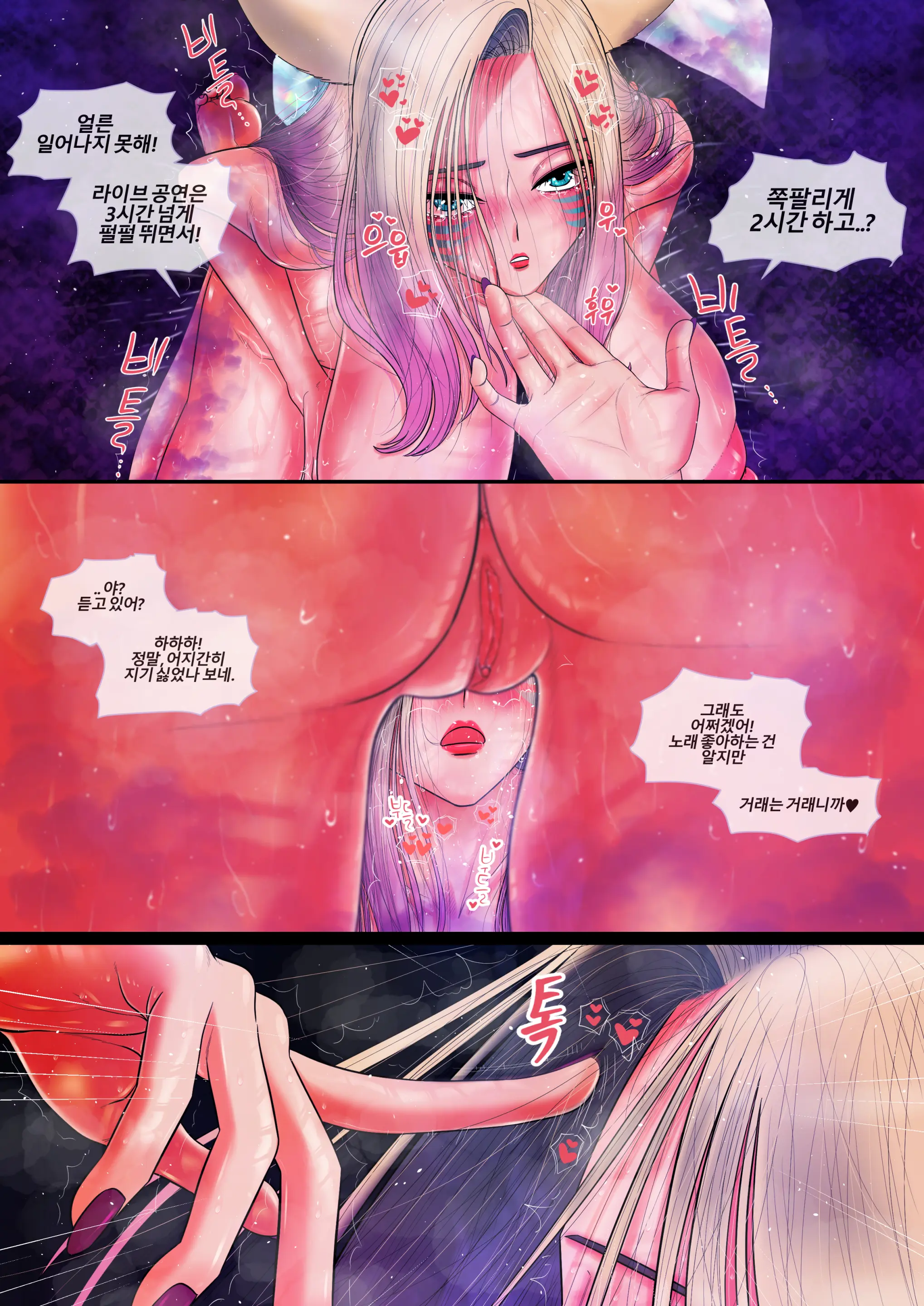 웹툰 이미지 39