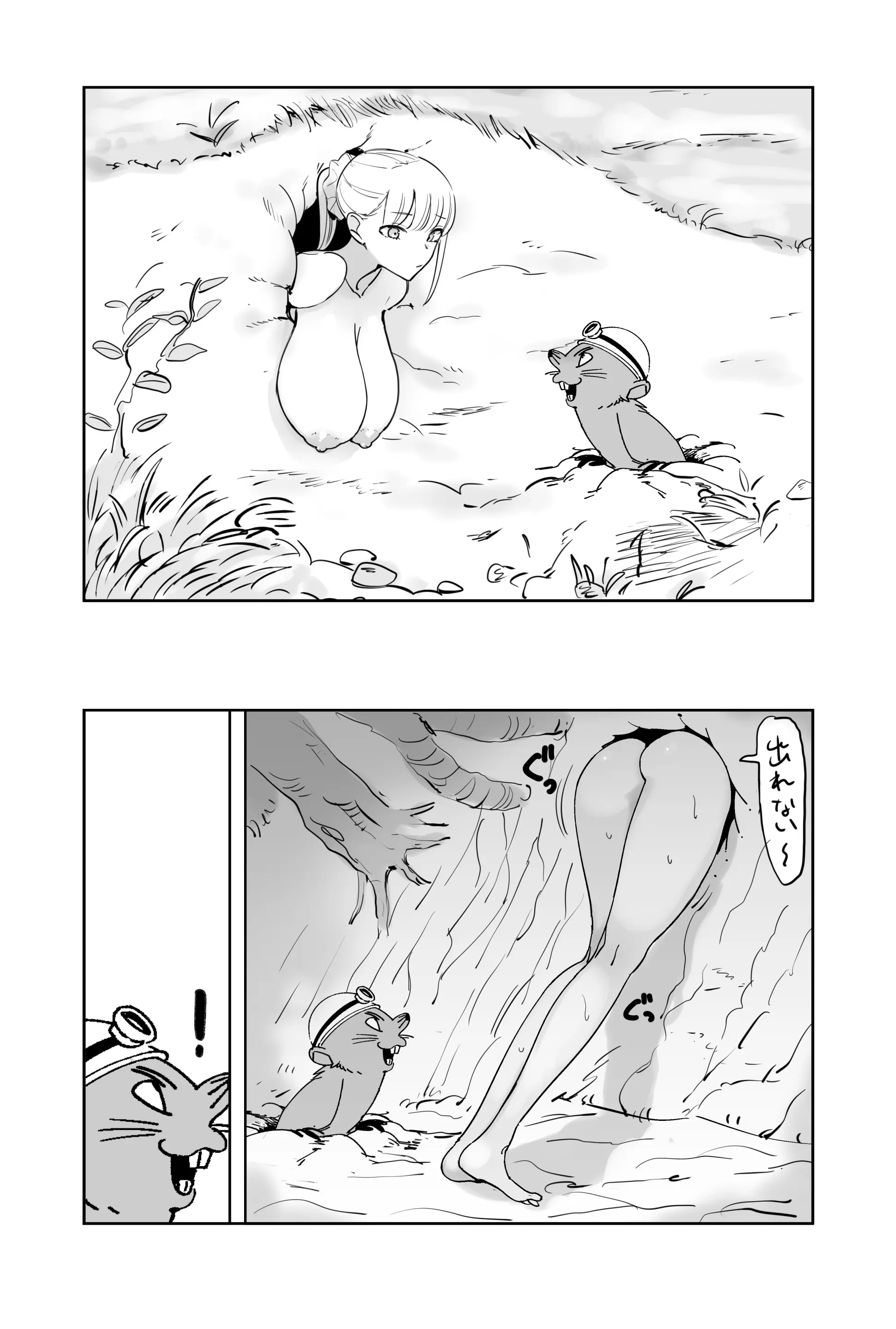 웹툰 이미지 25
