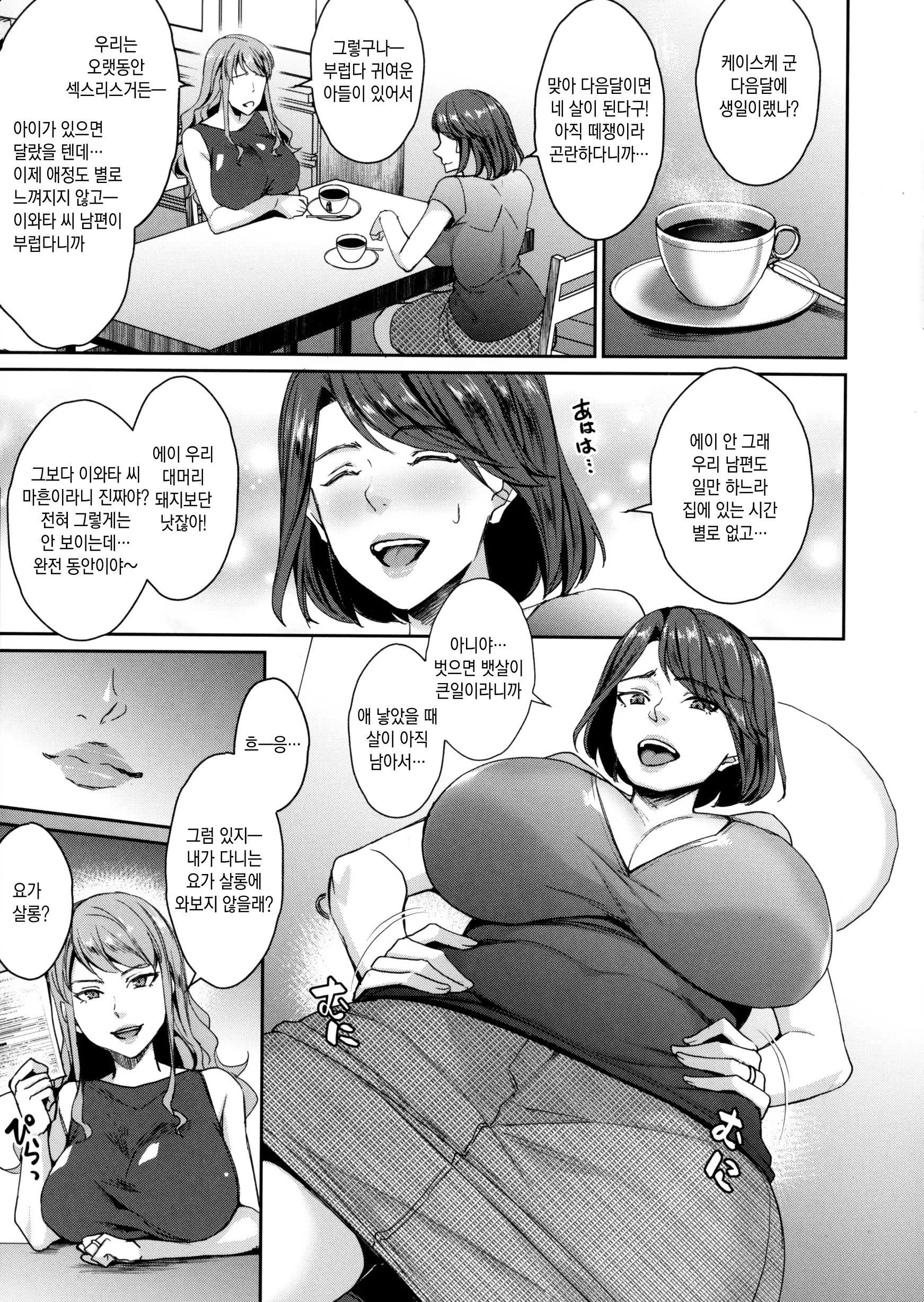 웹툰 이미지 88