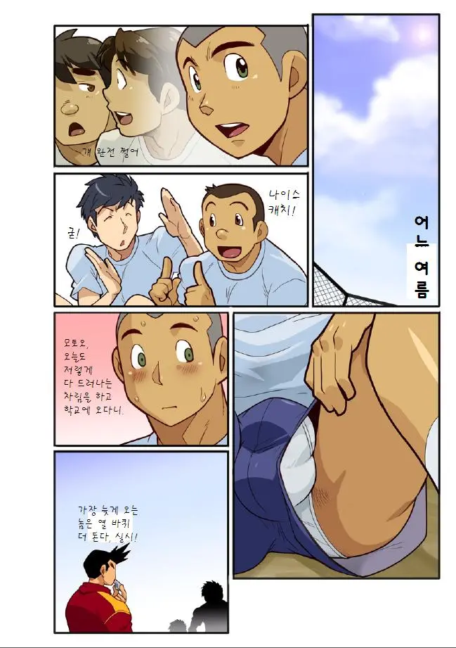 웹툰 이미지 64
