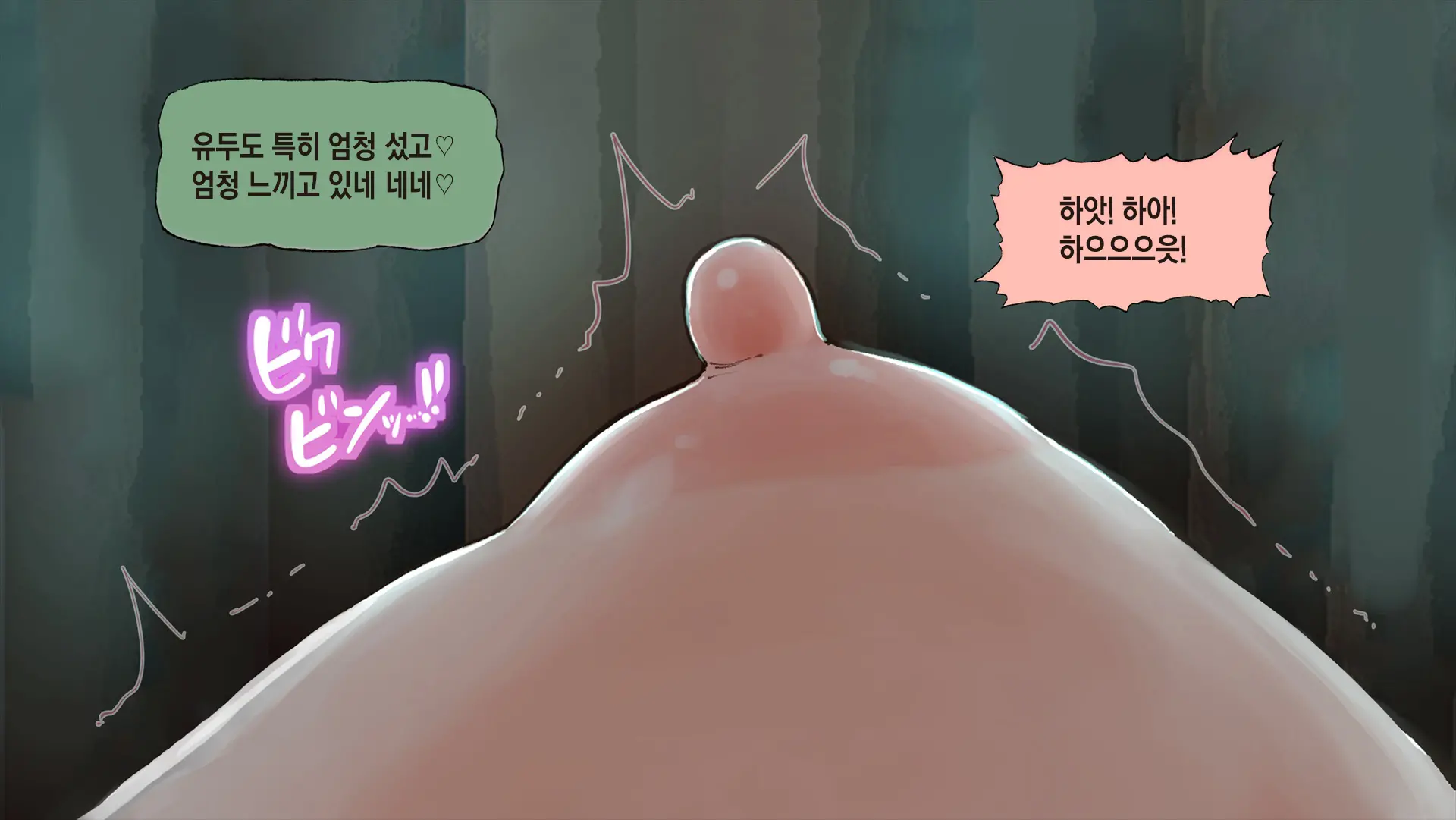 웹툰 이미지 205