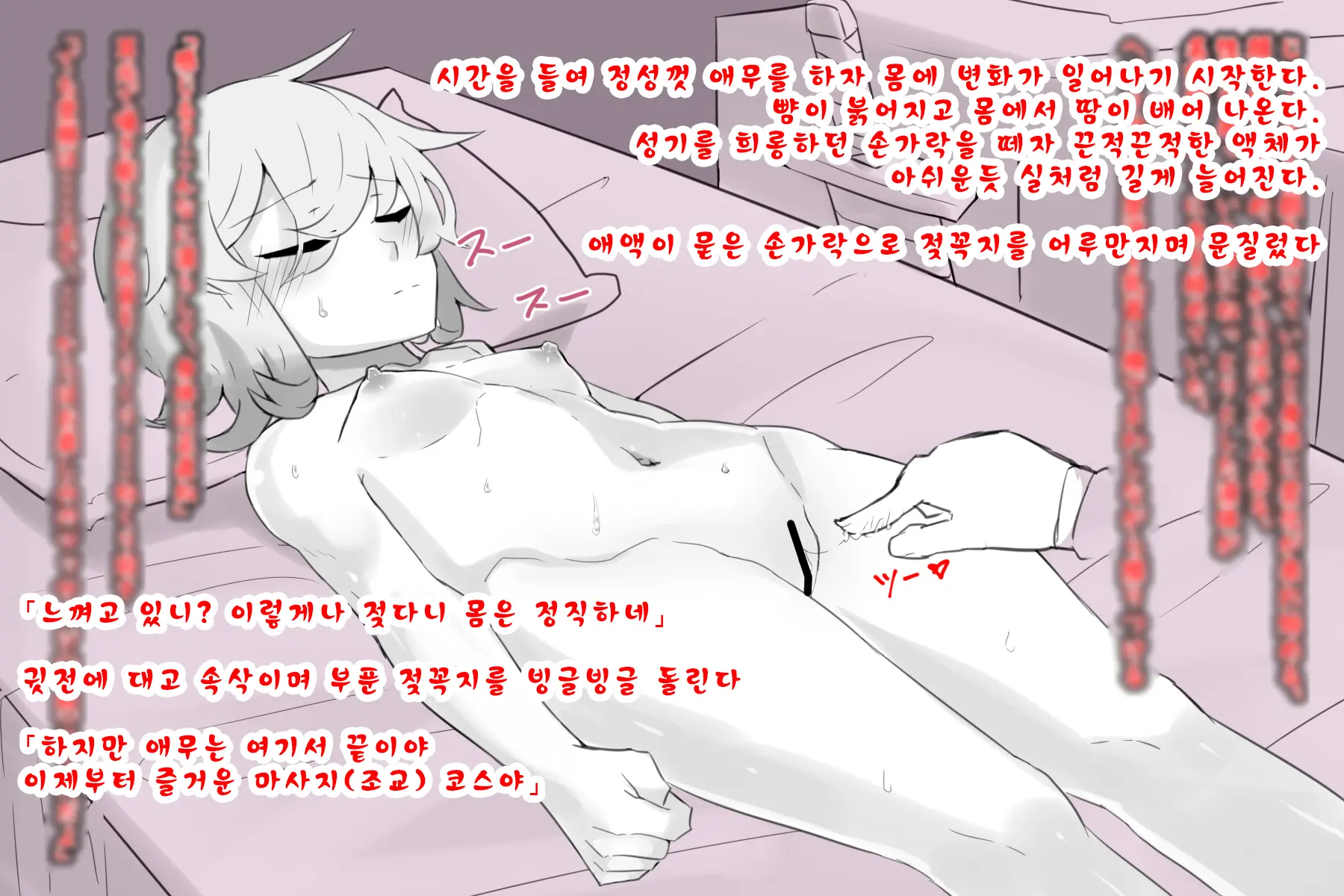웹툰 이미지 10