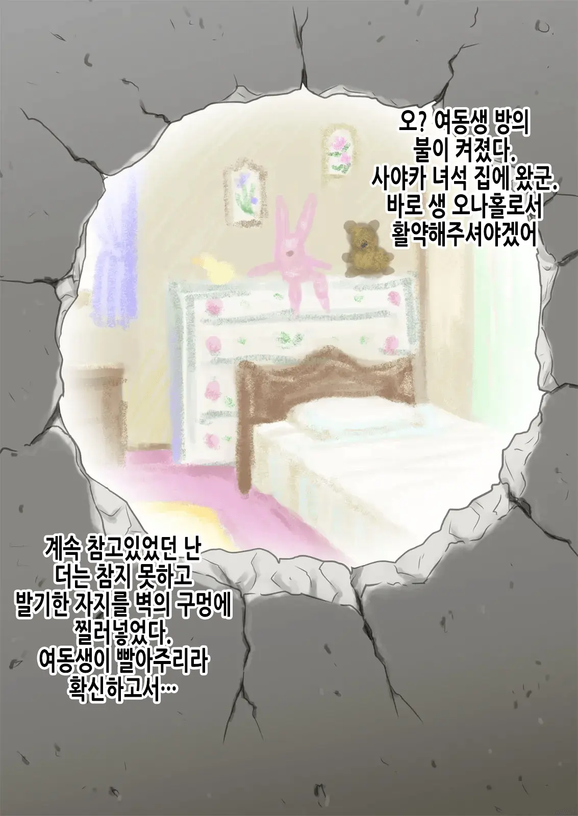 웹툰 이미지 11