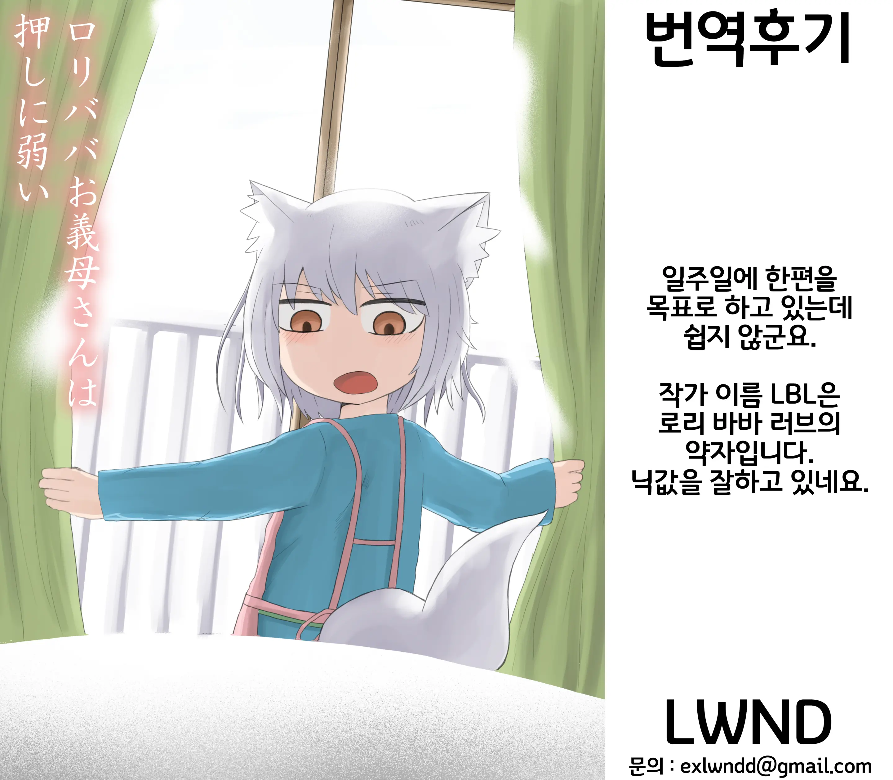 웹툰 이미지 34