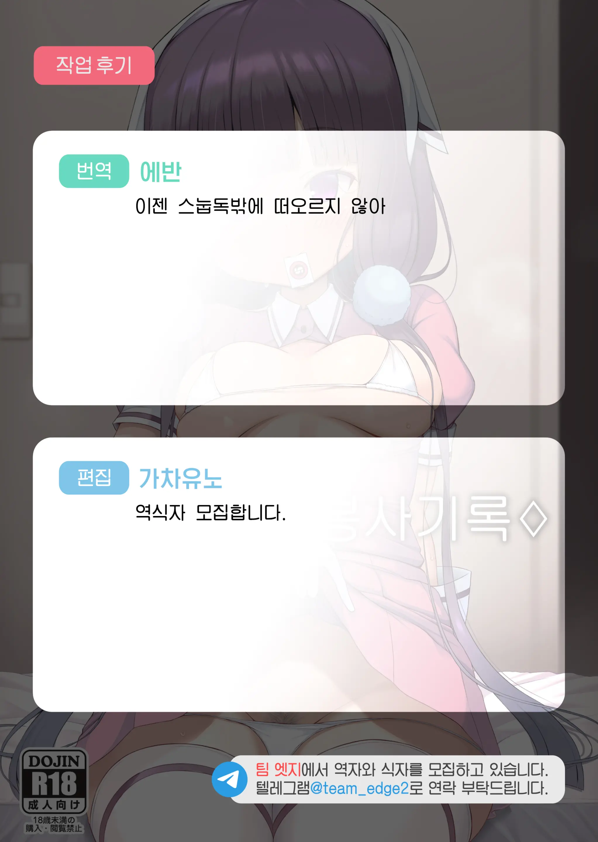 웹툰 이미지 19