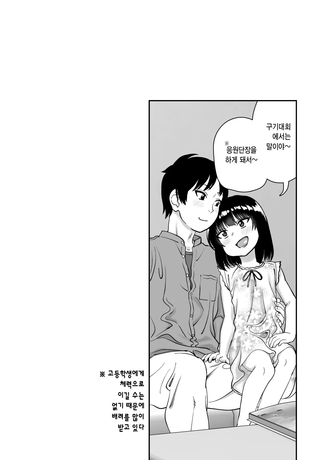 웹툰 이미지 40